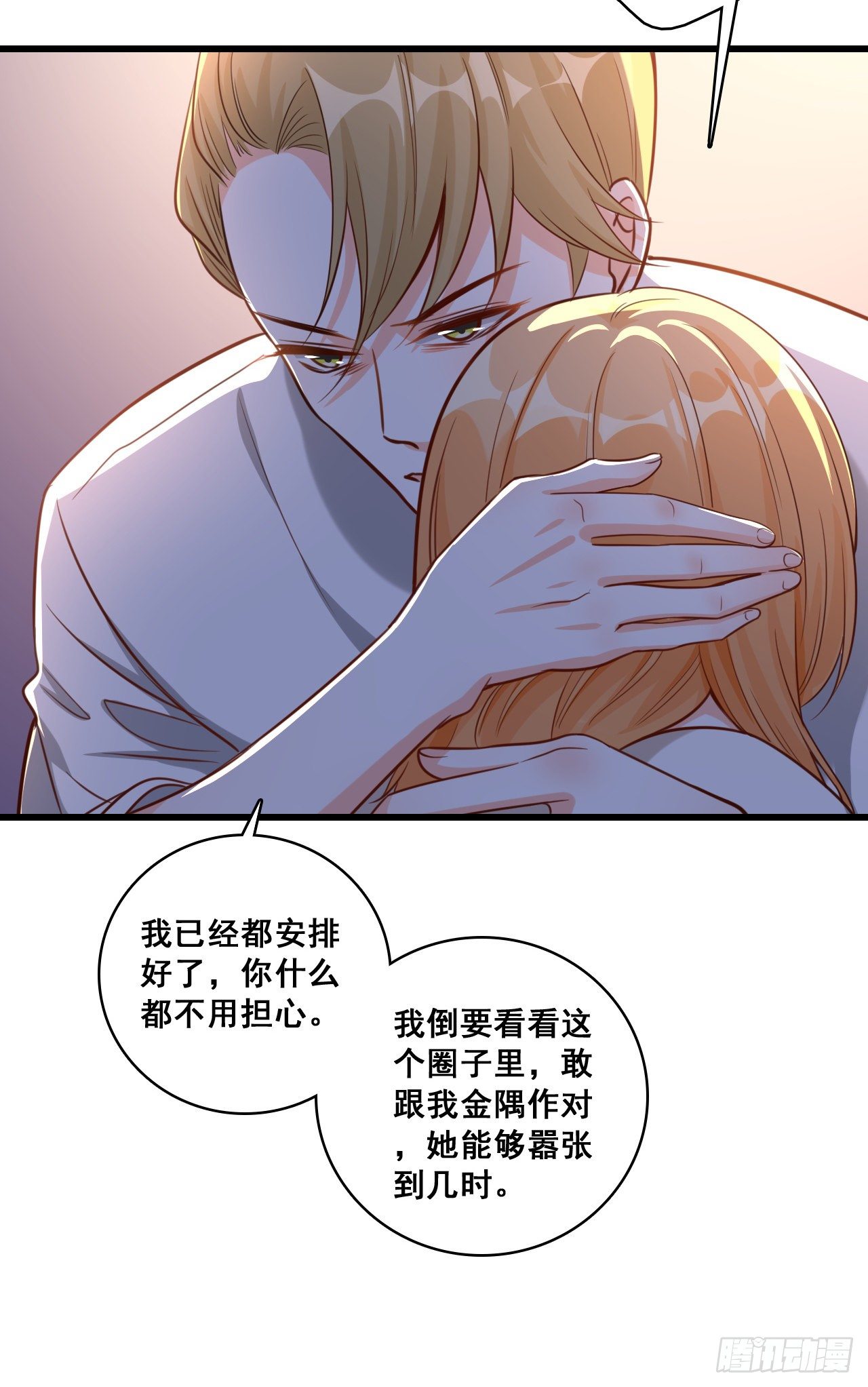 哥，我可以抢家产吗？12