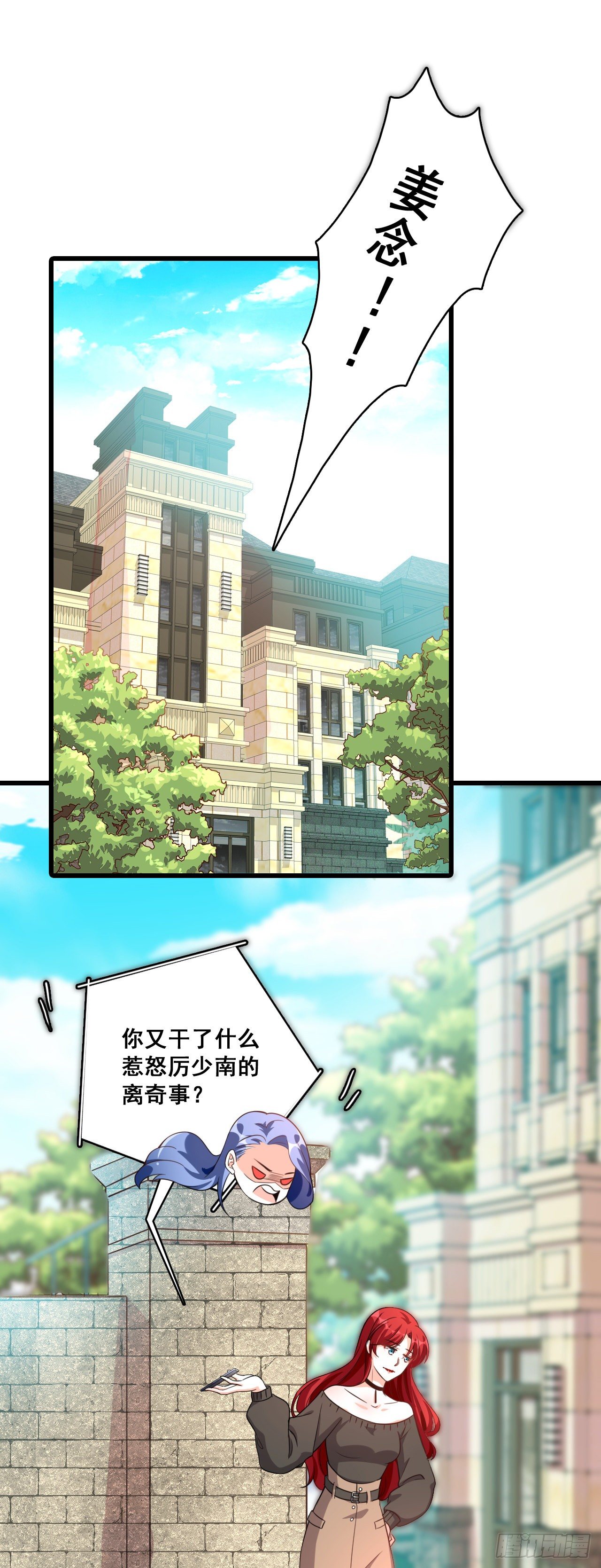 哥，我可以抢家产吗？15