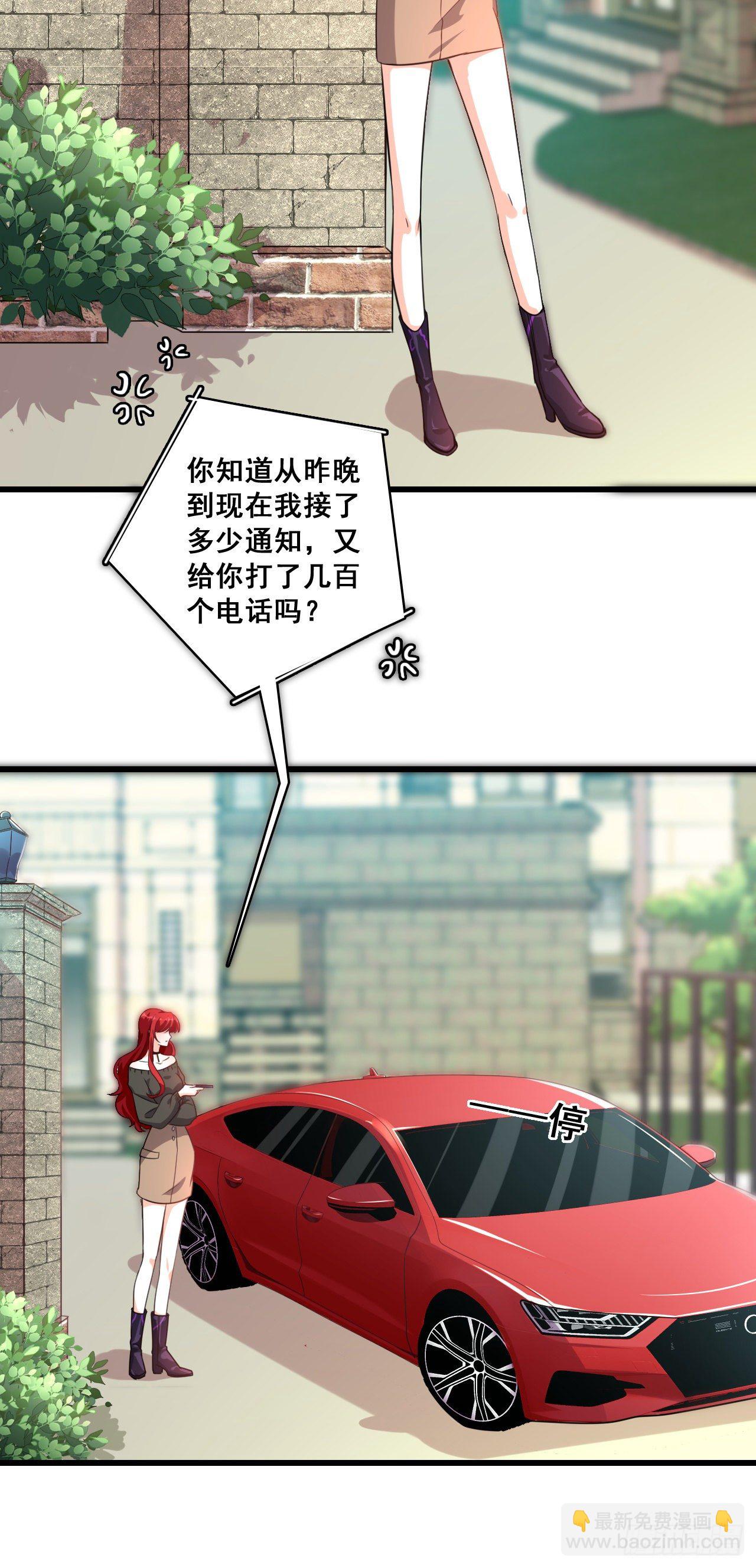 哥，我可以抢家产吗？16