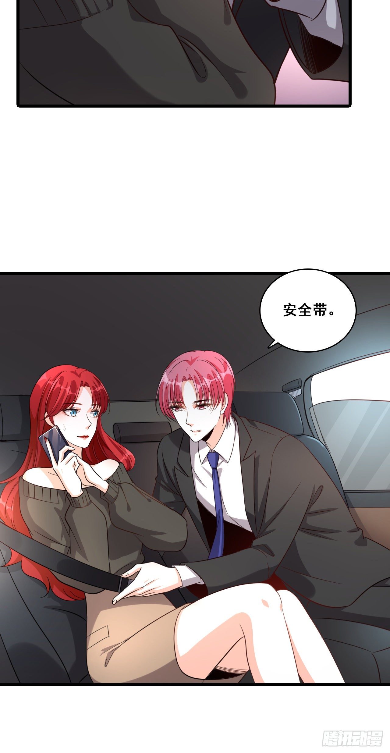 哥，我可以抢家产吗？18