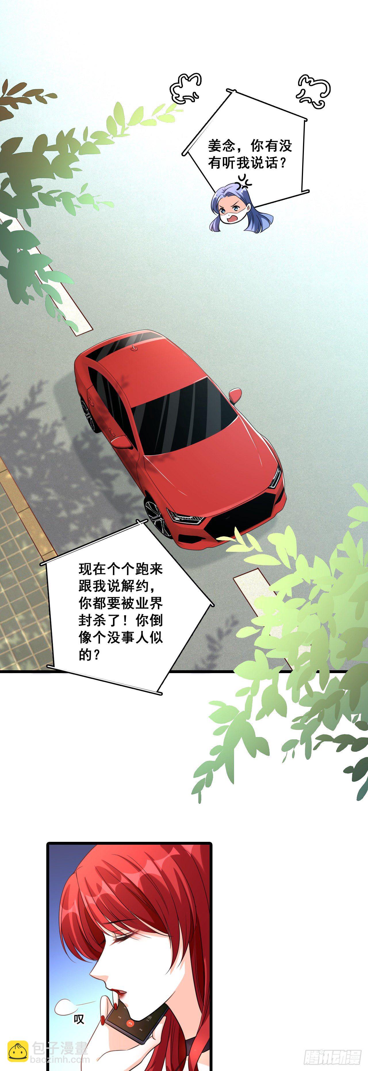 哥，我可以抢家产吗？19
