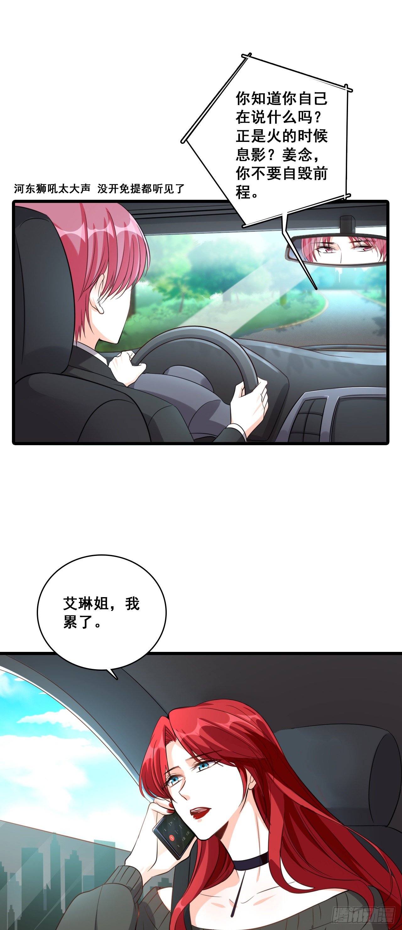 哥，我可以抢家产吗？21