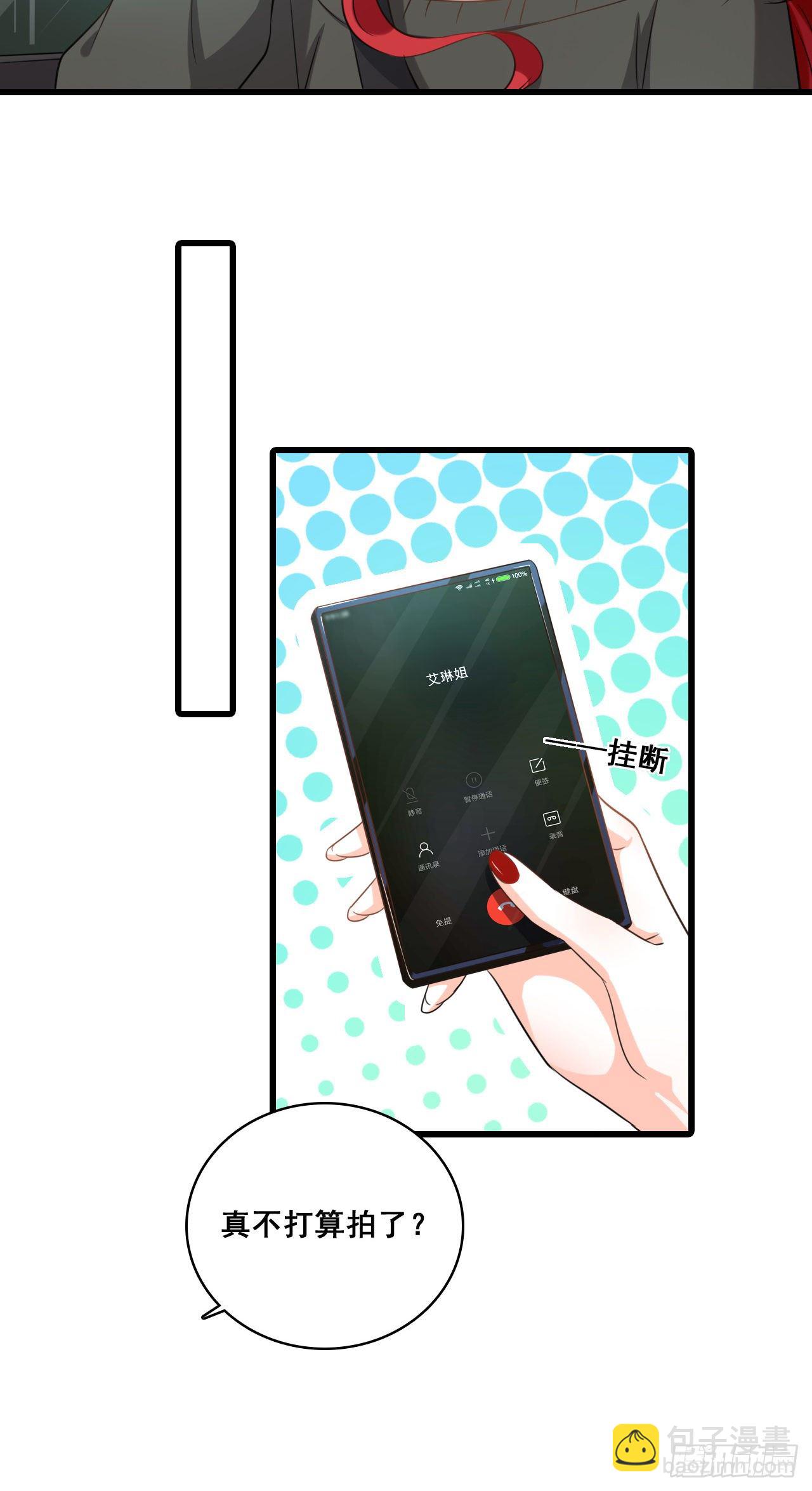 哥，我可以抢家产吗？22