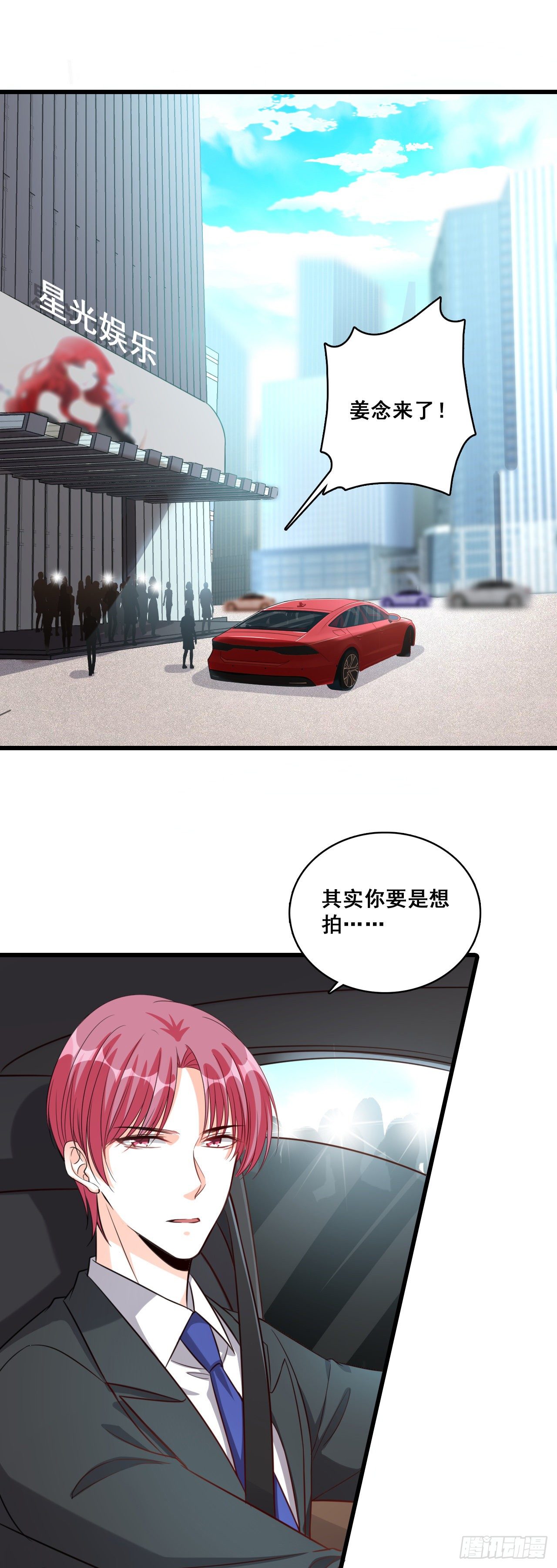 哥，我可以抢家产吗？23