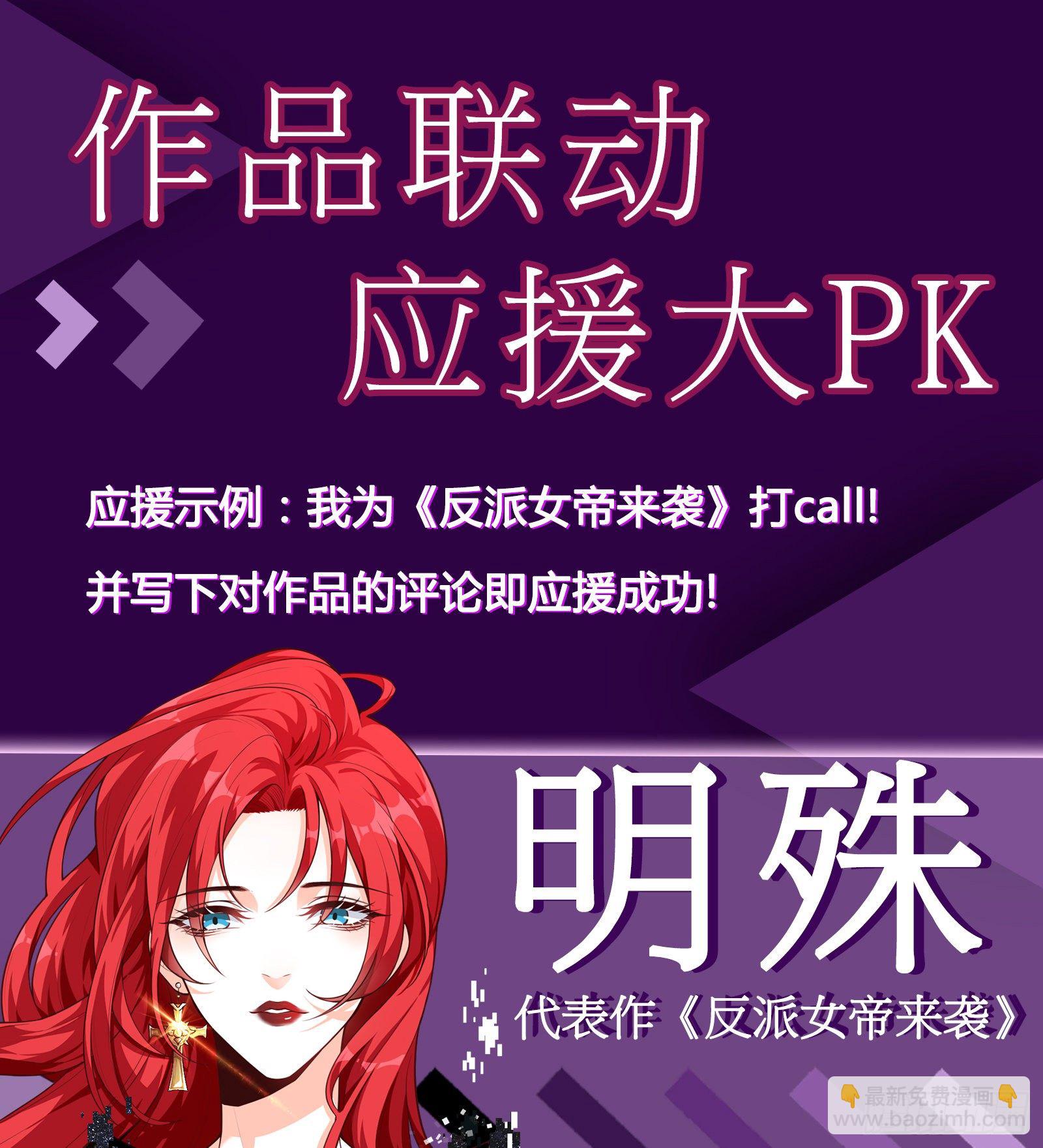 哥，我可以抢家产吗？26