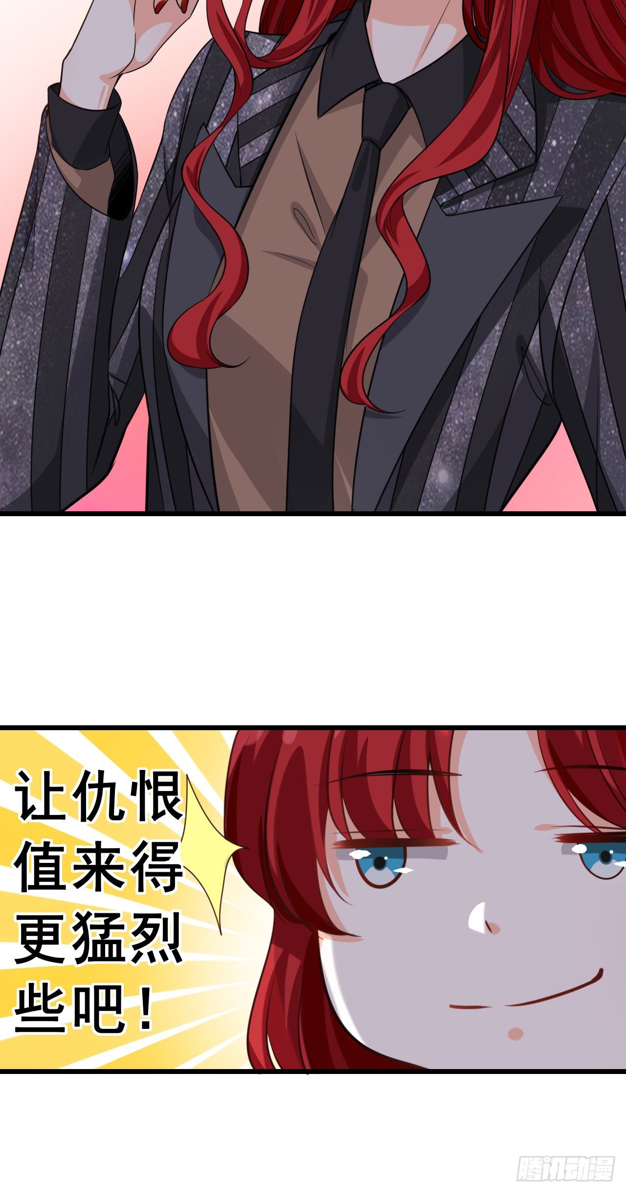 哥，我可以抢家产吗？6