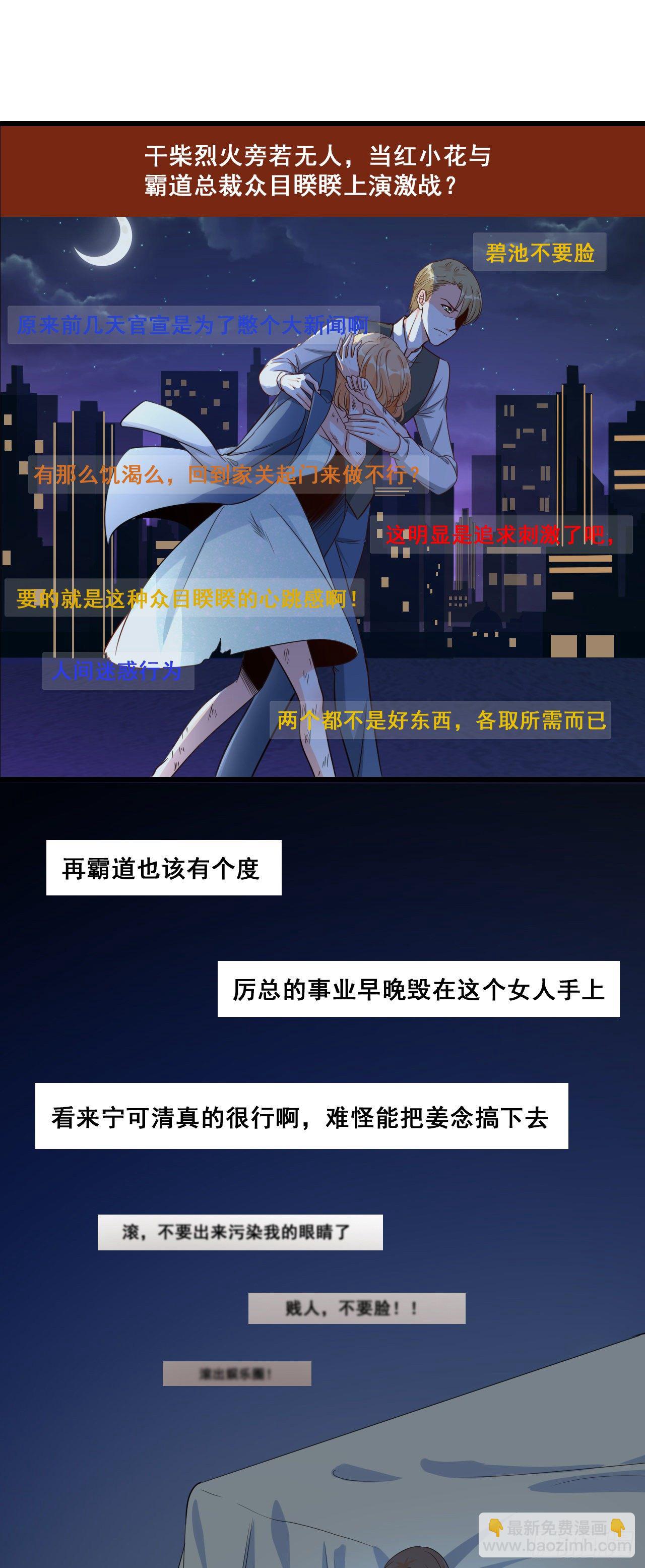 哥，我可以抢家产吗？8