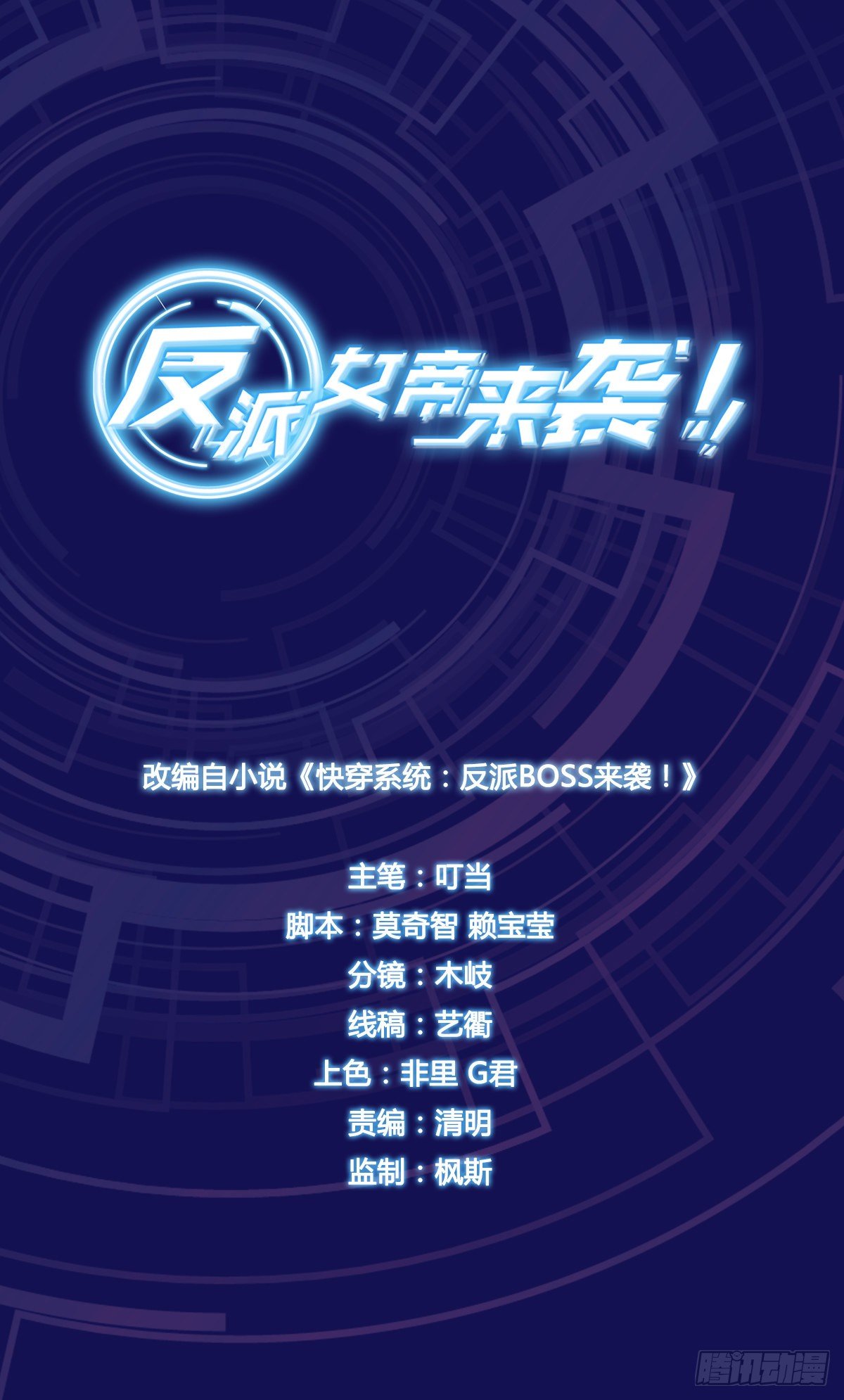 意不意外？0