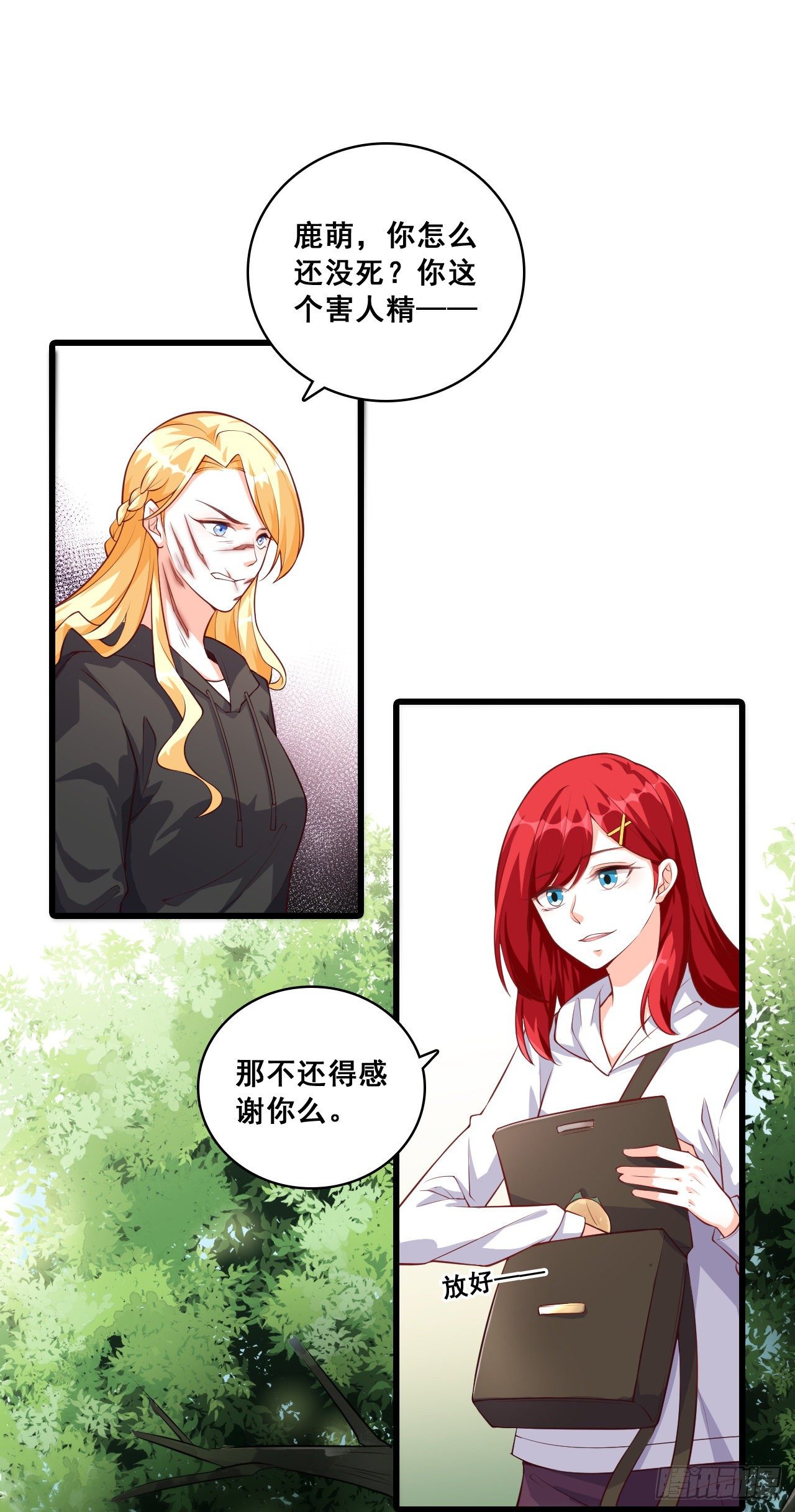 意不意外？1