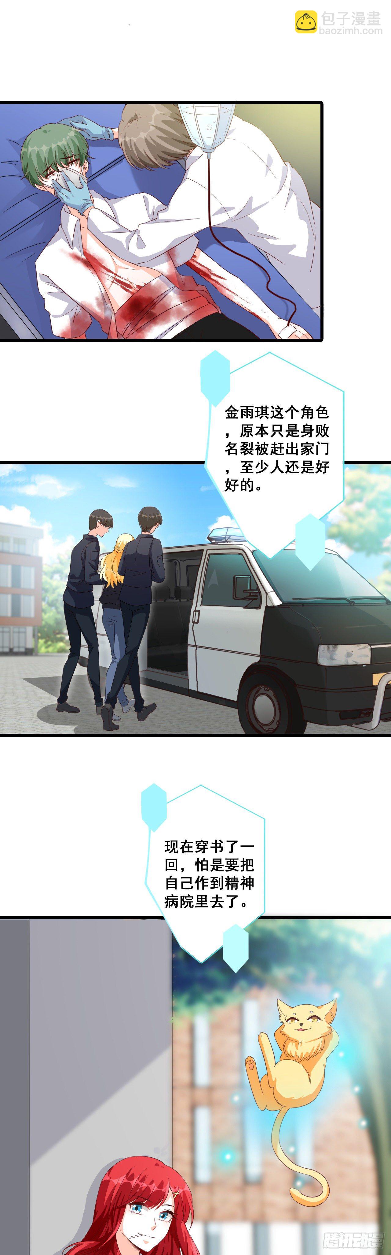 意不意外？19