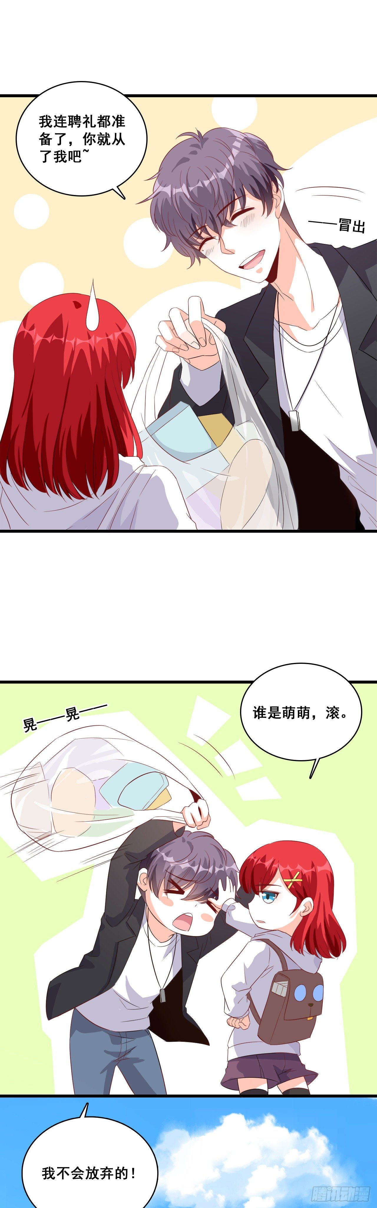 意不意外？21