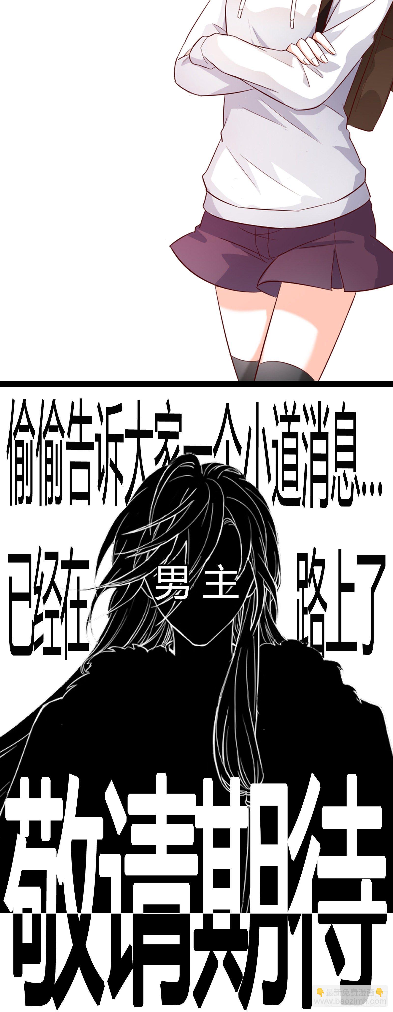 意不意外？27