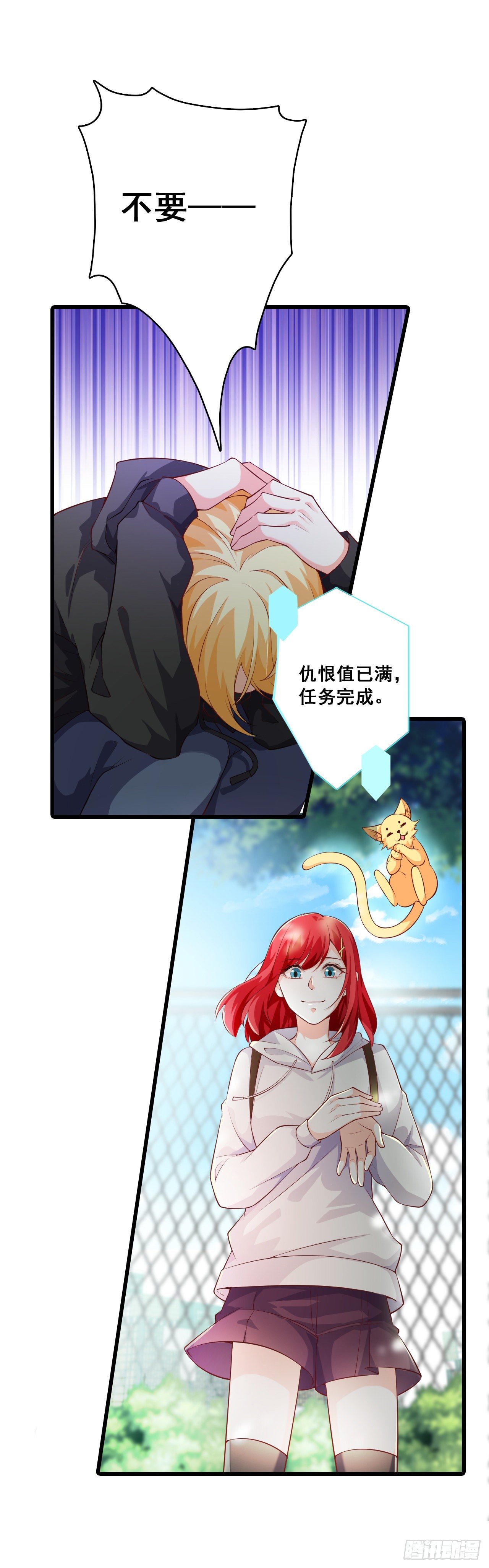 意不意外？9