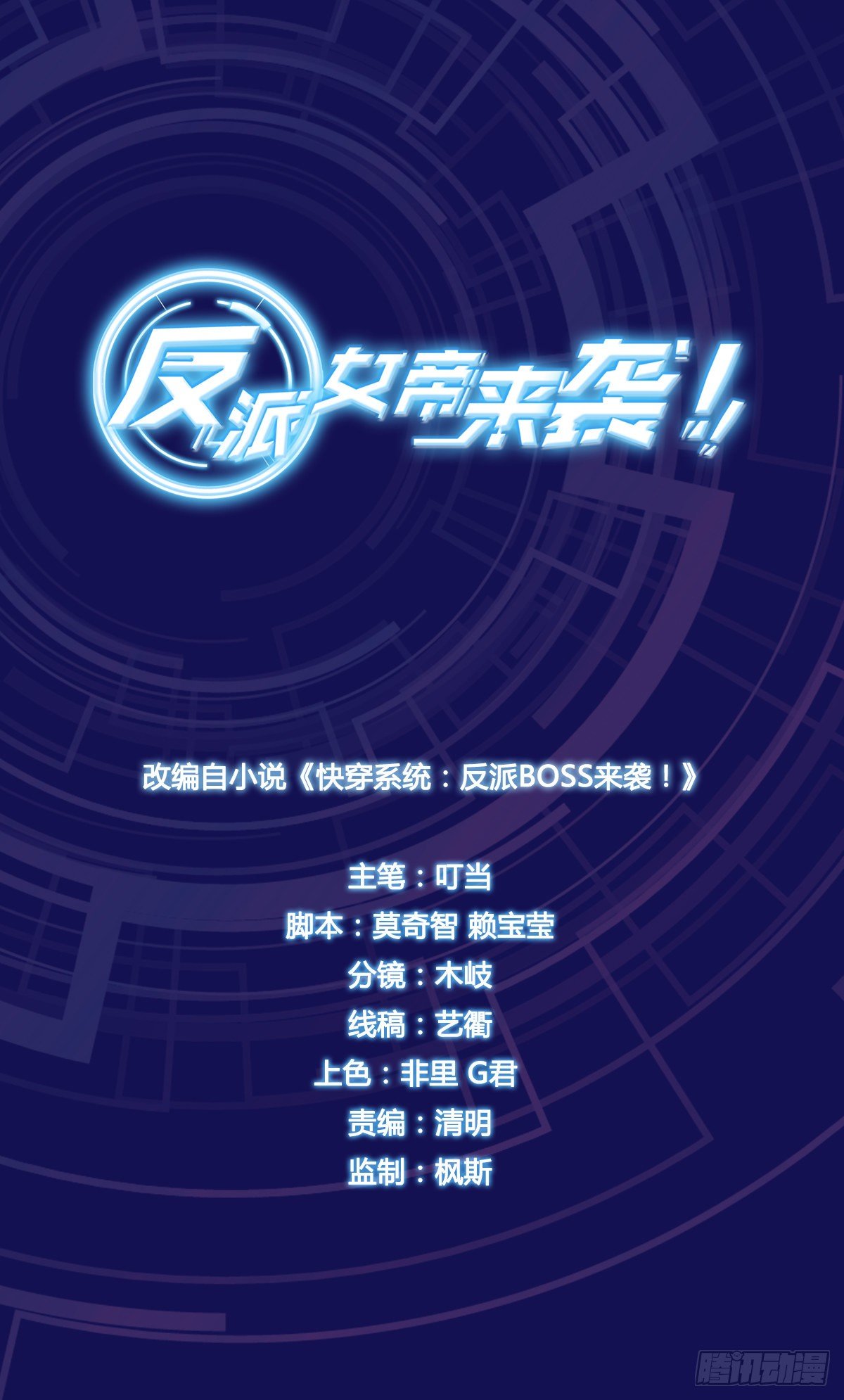 没吃够呢又完了？0