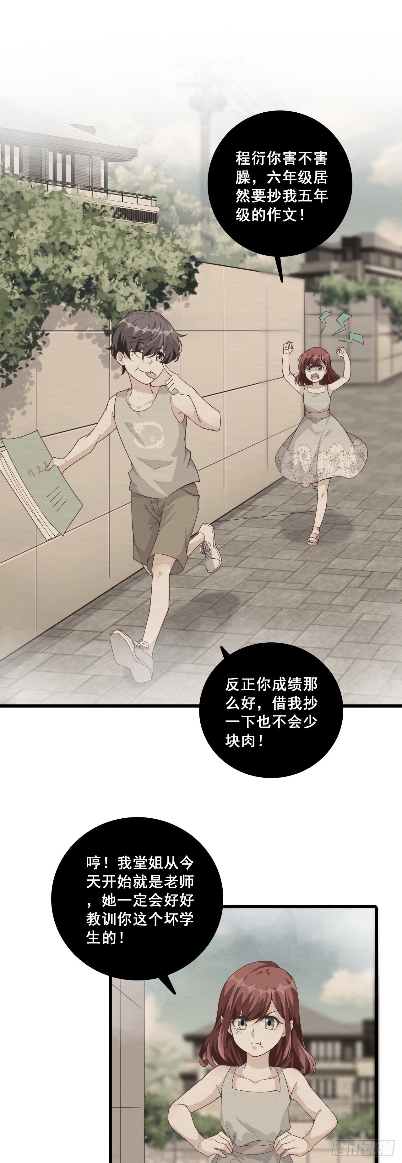没吃够呢又完了？13