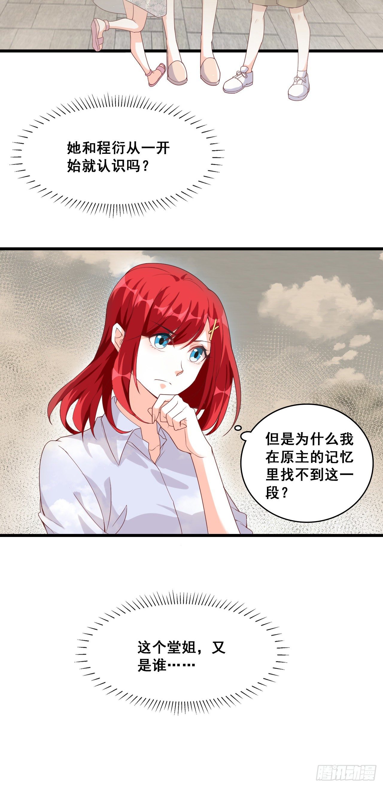 没吃够呢又完了？16