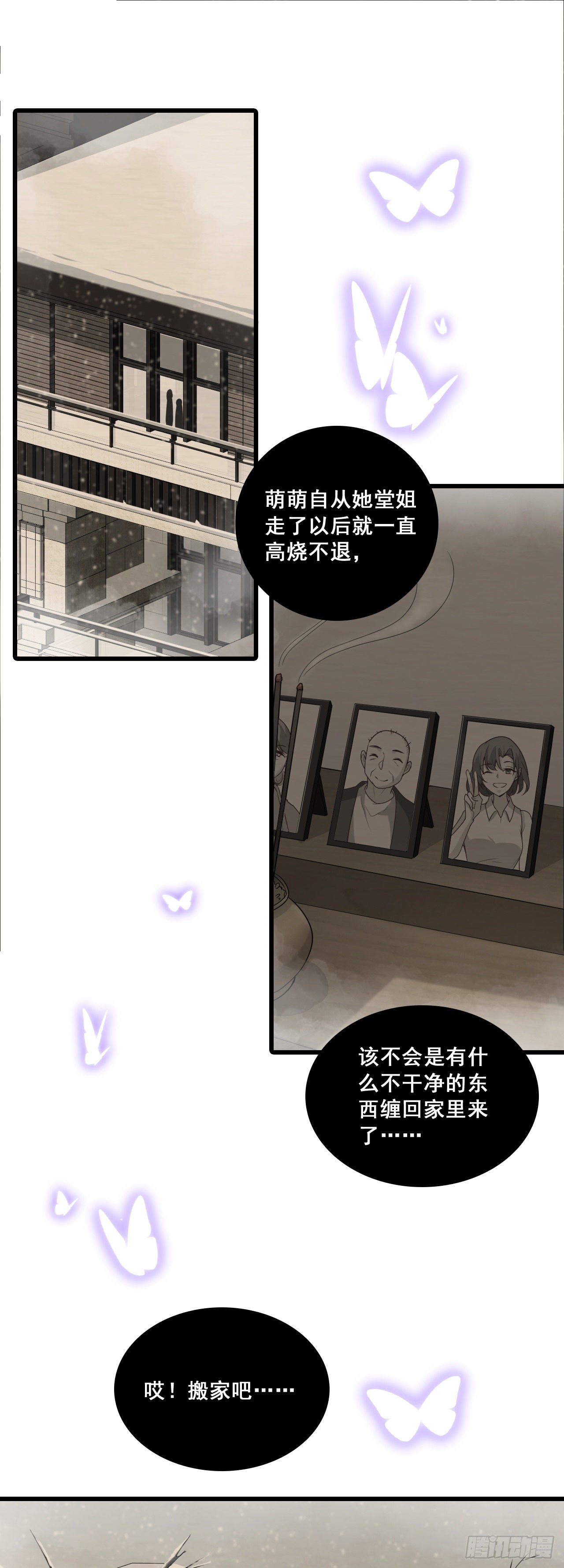 没吃够呢又完了？19