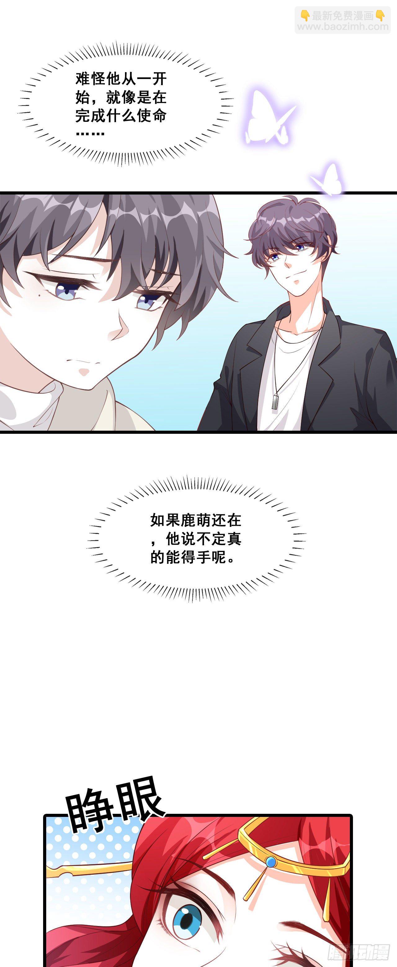 没吃够呢又完了？21