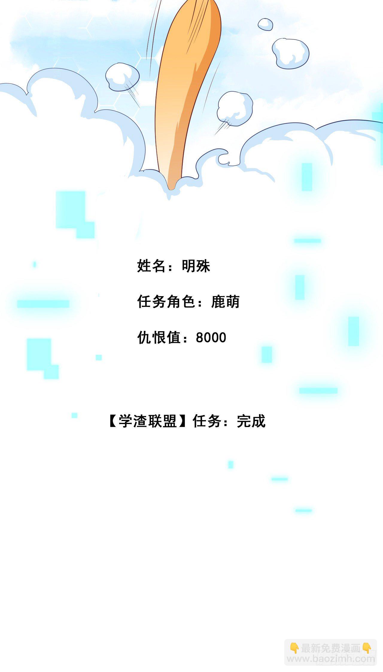 没吃够呢又完了？26