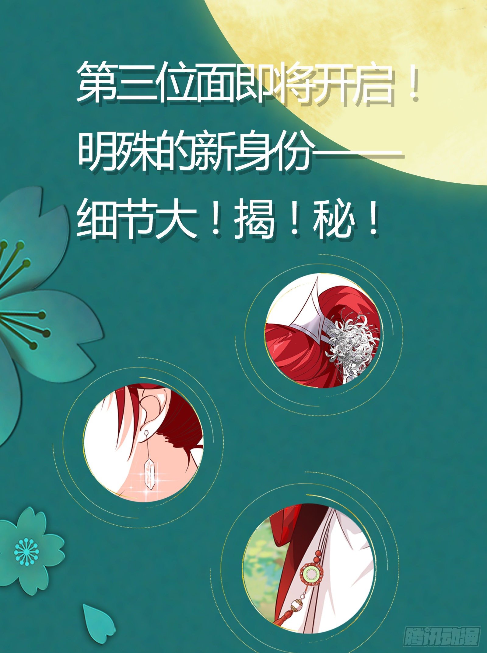没吃够呢又完了？27