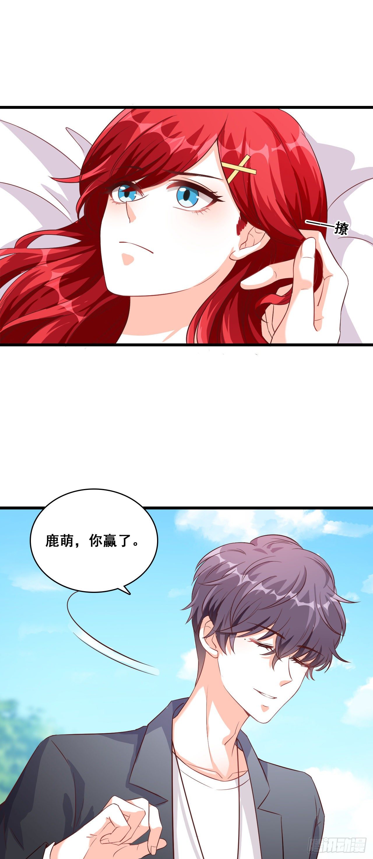 没吃够呢又完了？7