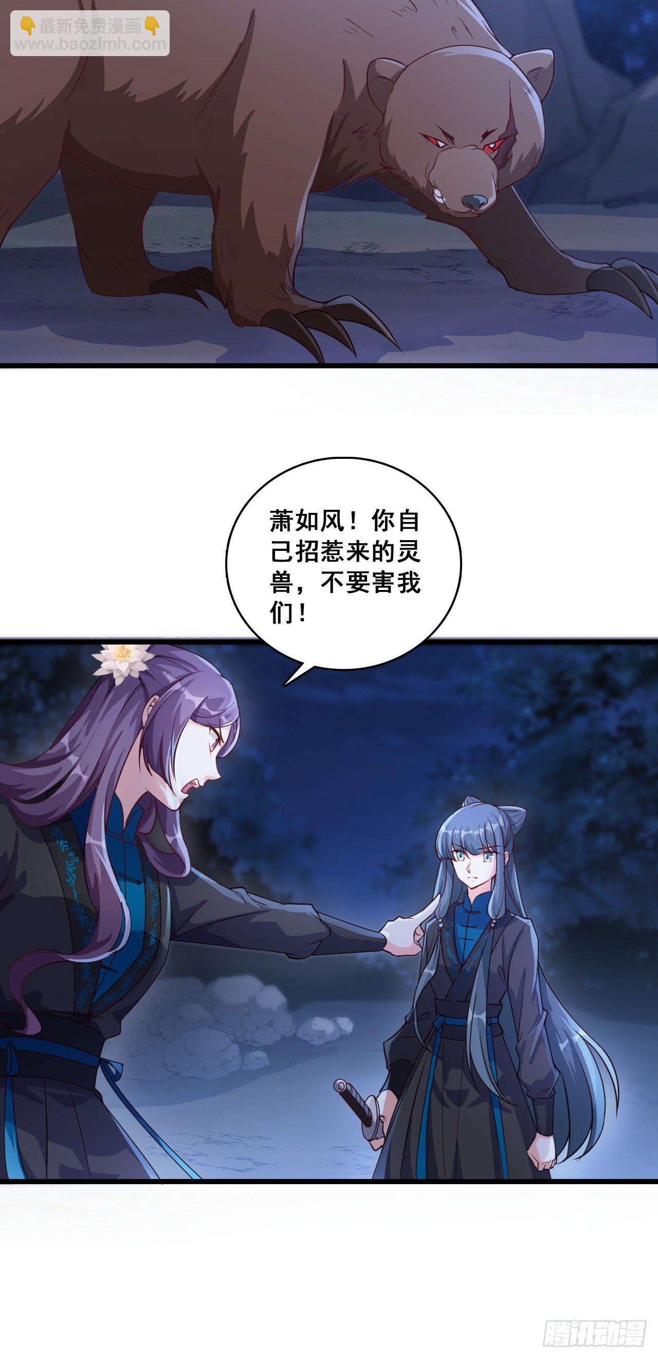 金蛇来袭！10