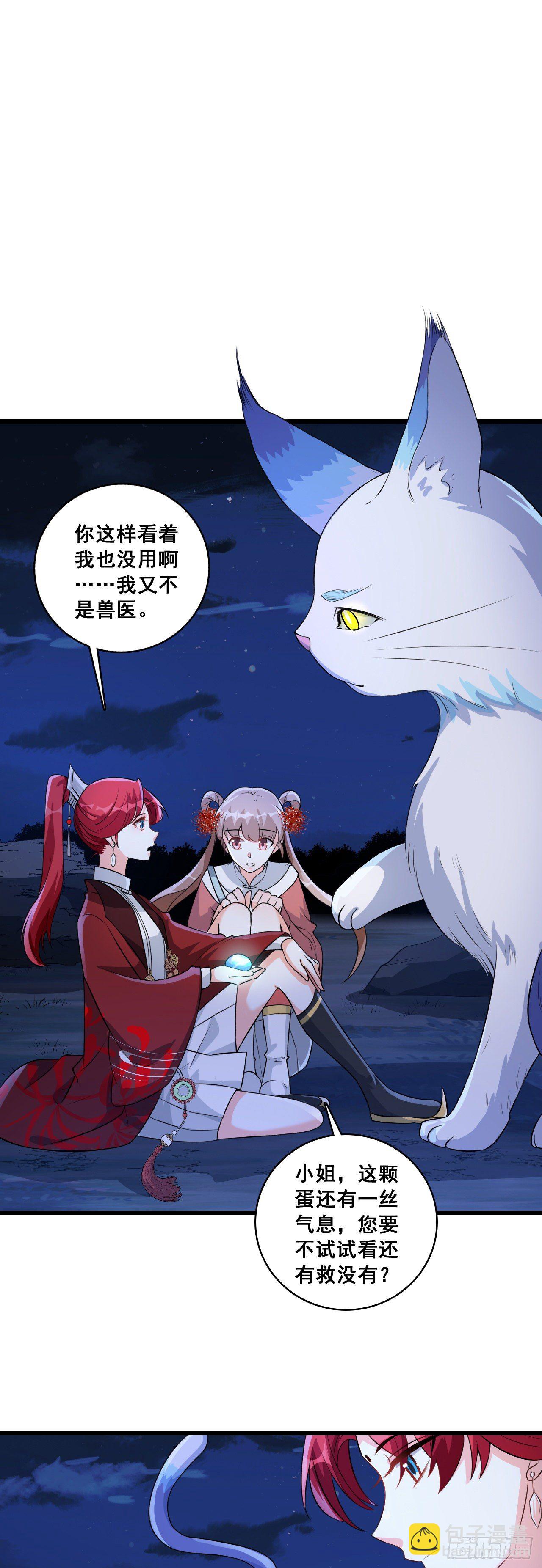 金蛇来袭！17