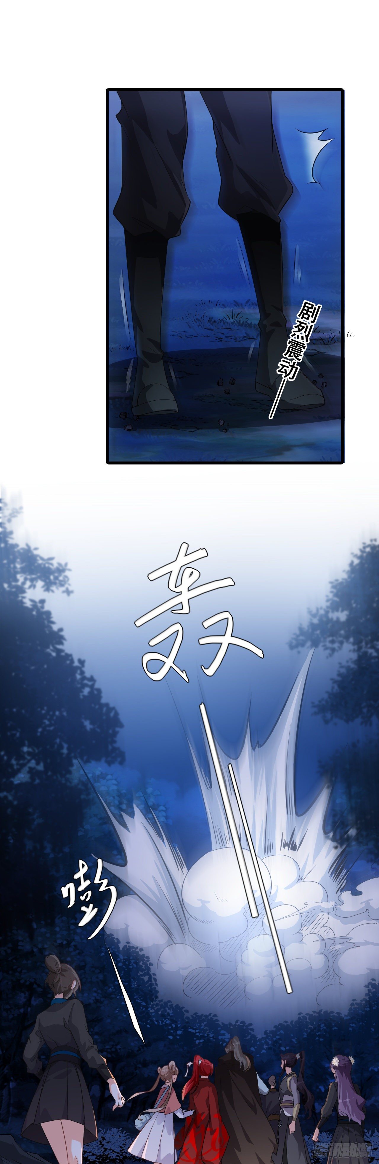 金蛇来袭！3