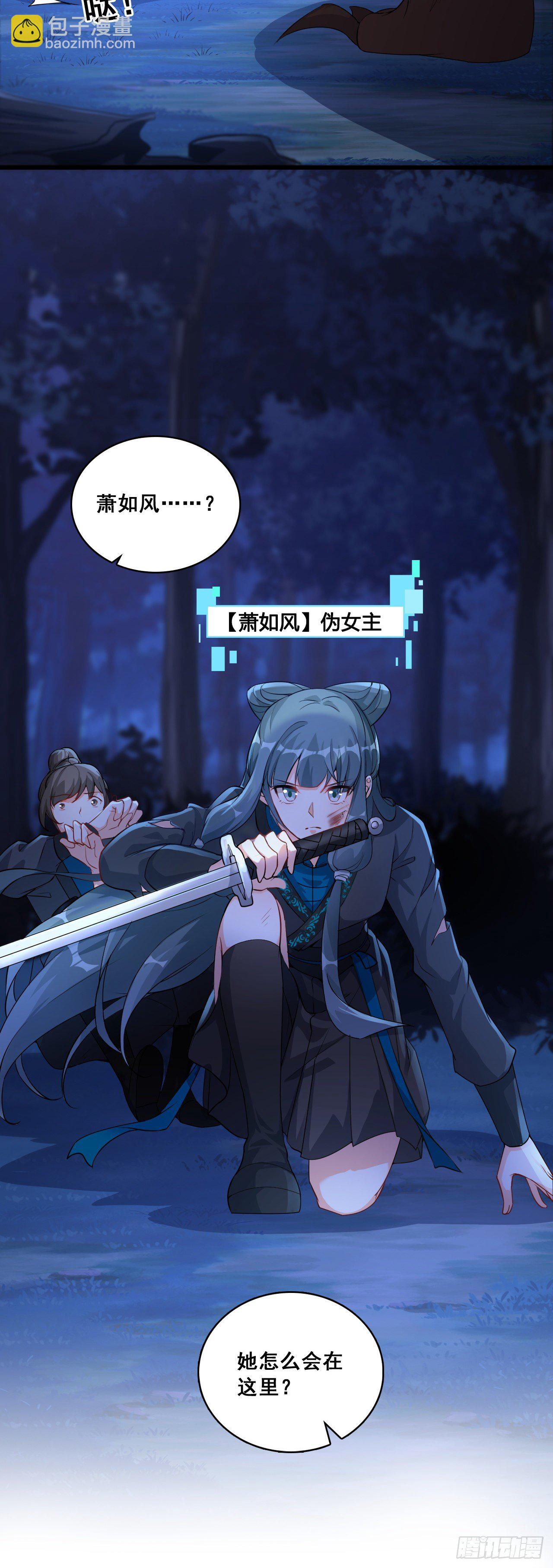 金蛇来袭！6