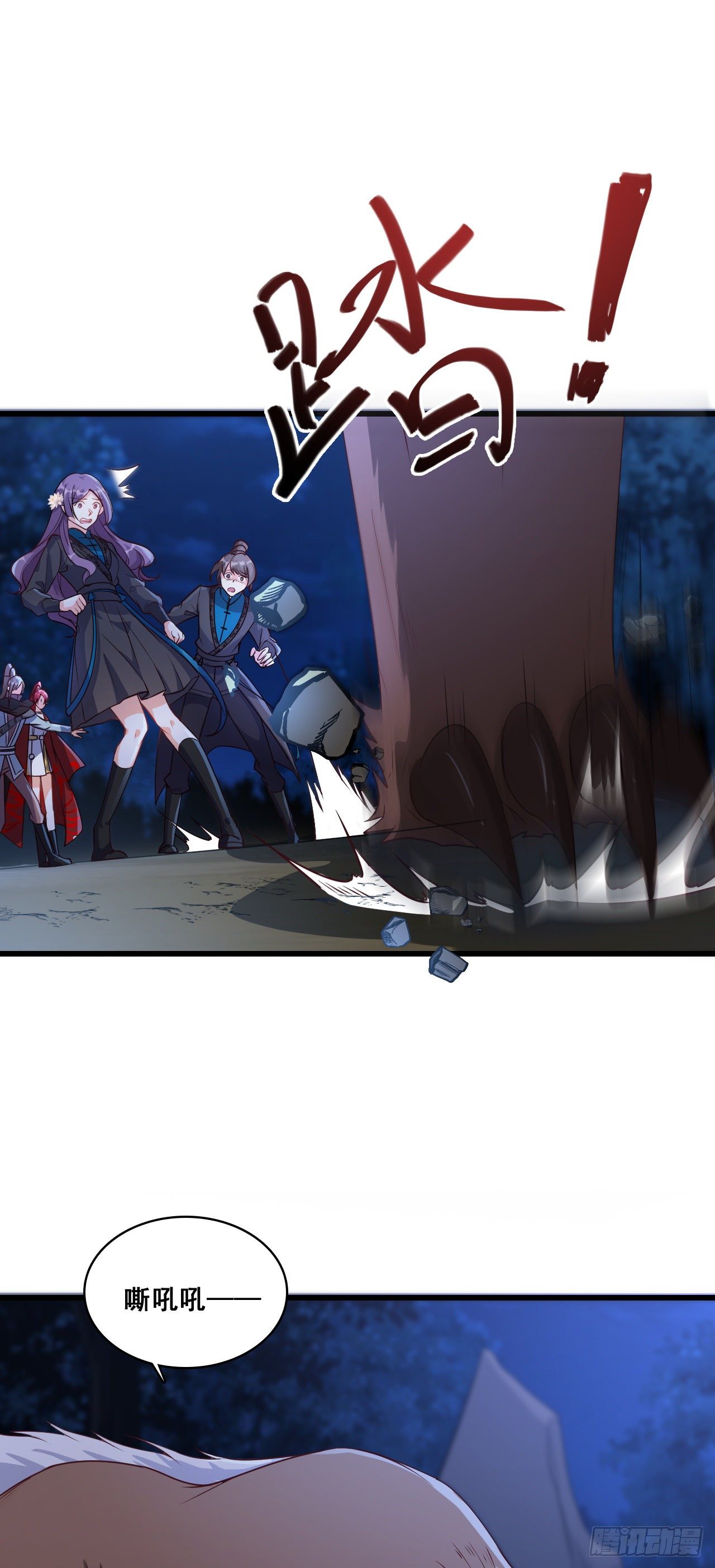 金蛇来袭！9