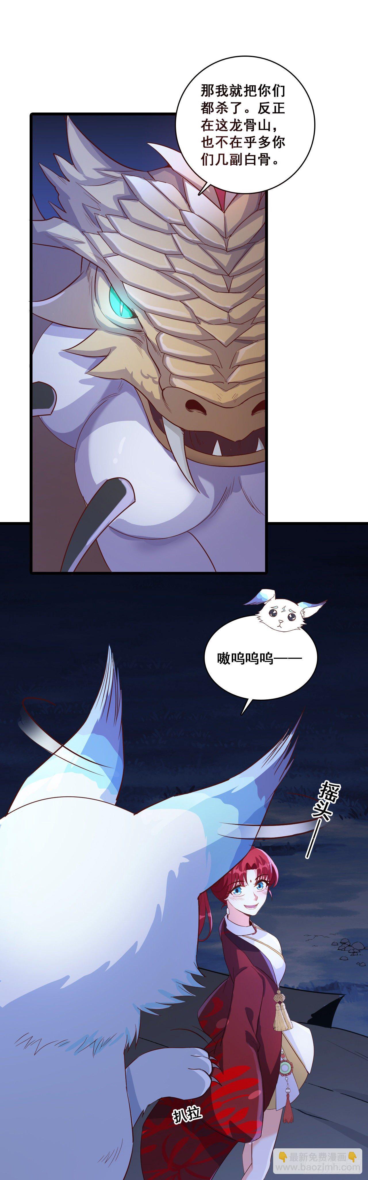 哪里来的小白脸！11