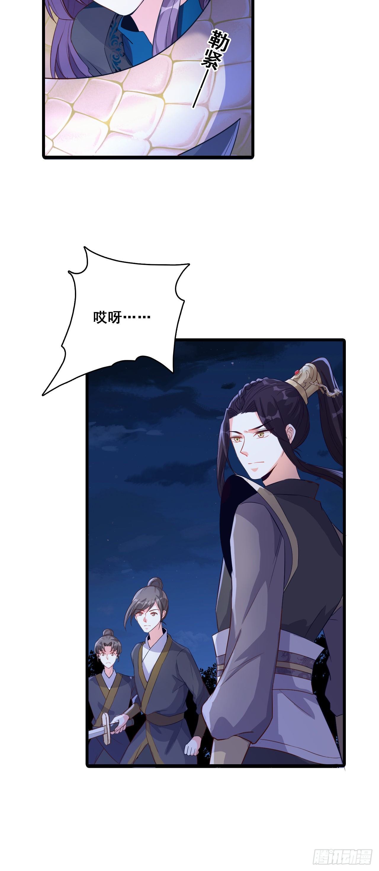 哪里来的小白脸！2