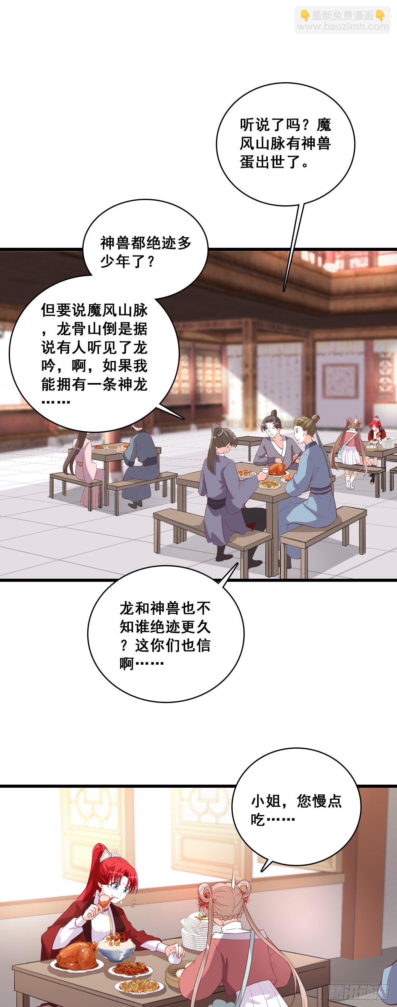看病？看心情！11