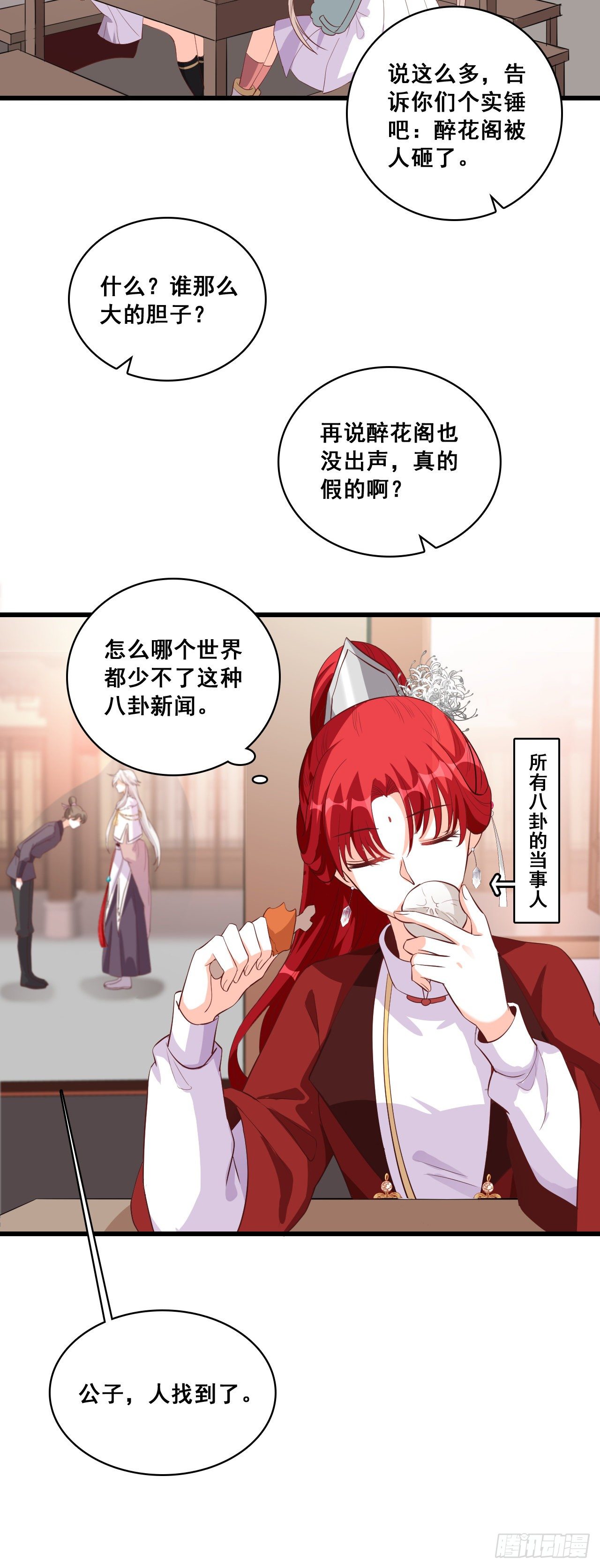 看病？看心情！12