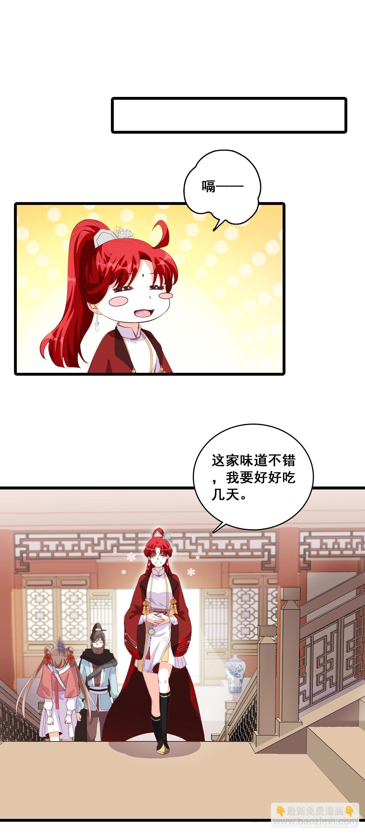 看病？看心情！13