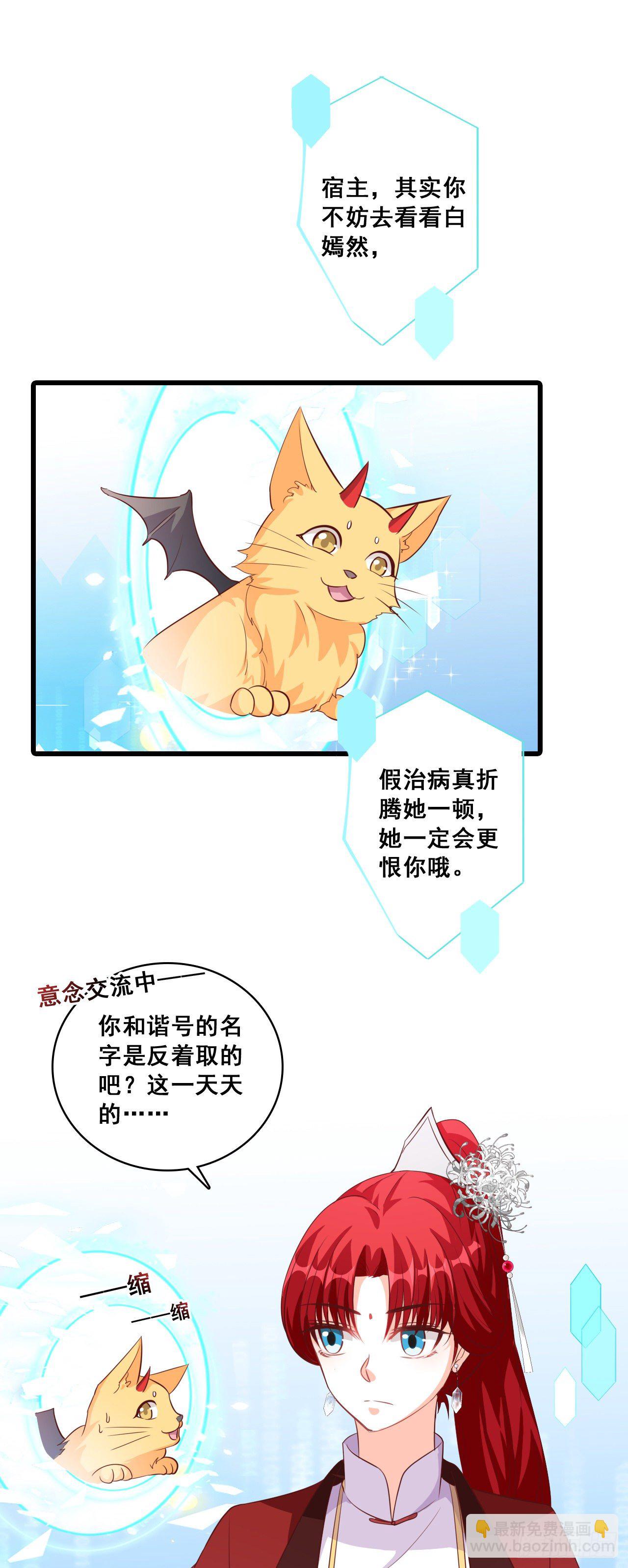 看病？看心情！19