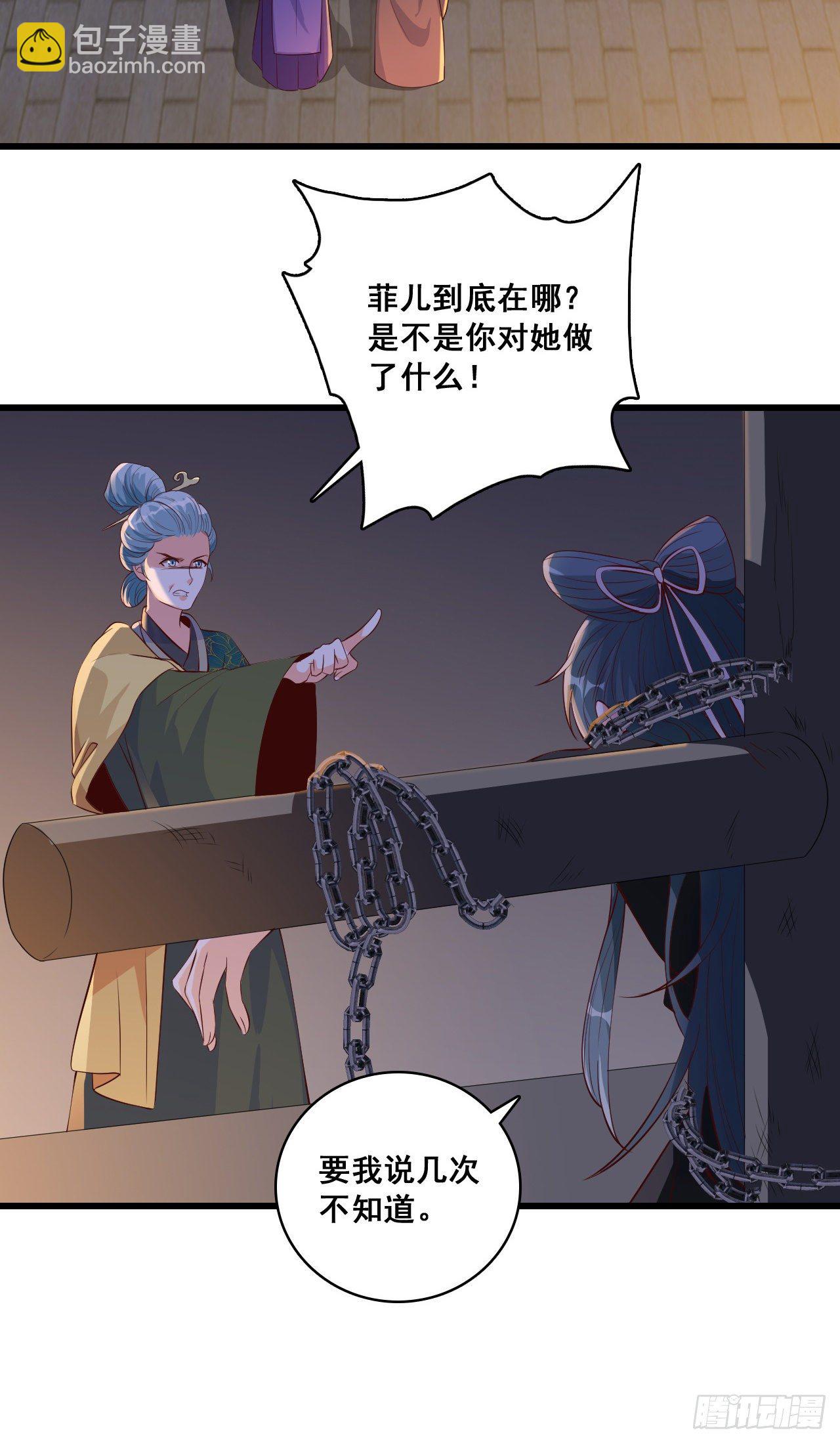 看病？看心情！2