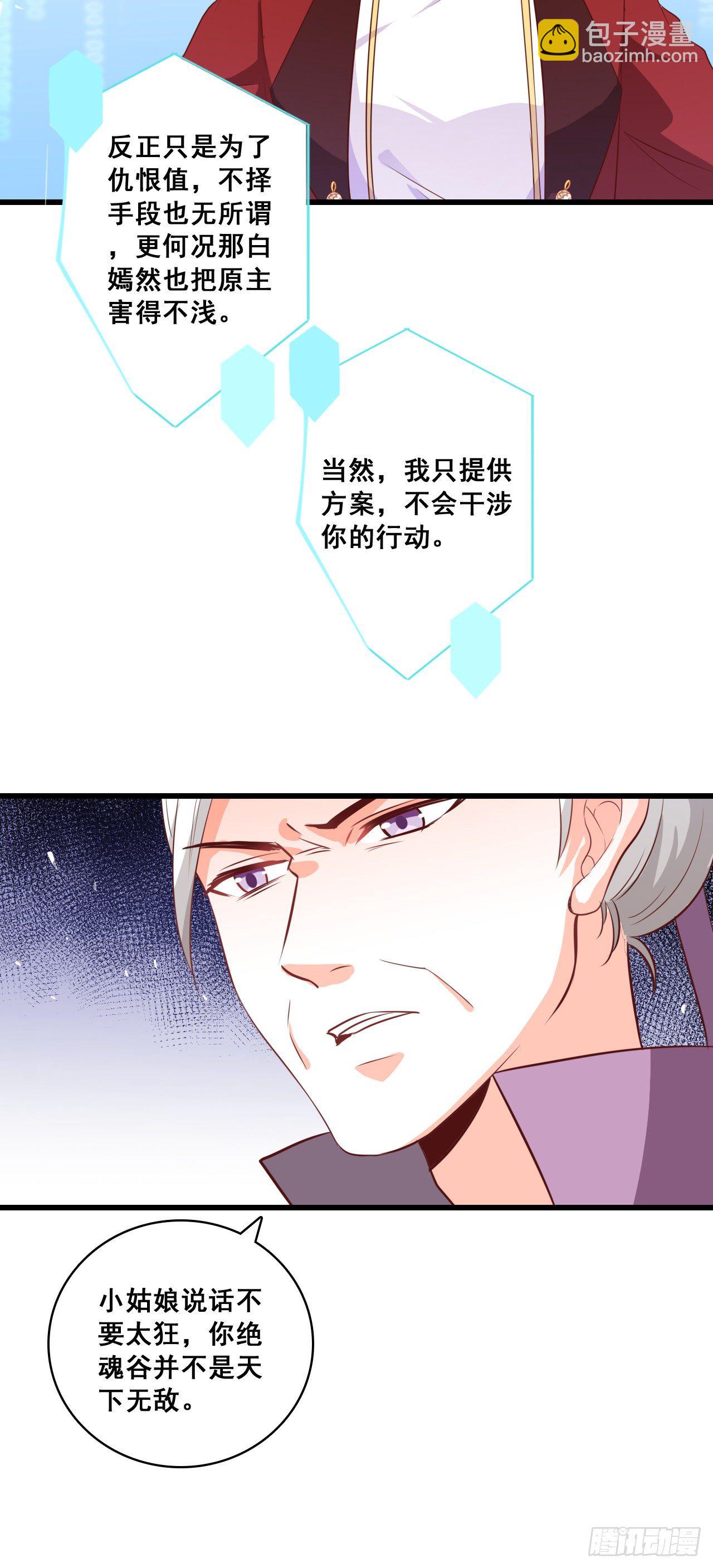 看病？看心情！20