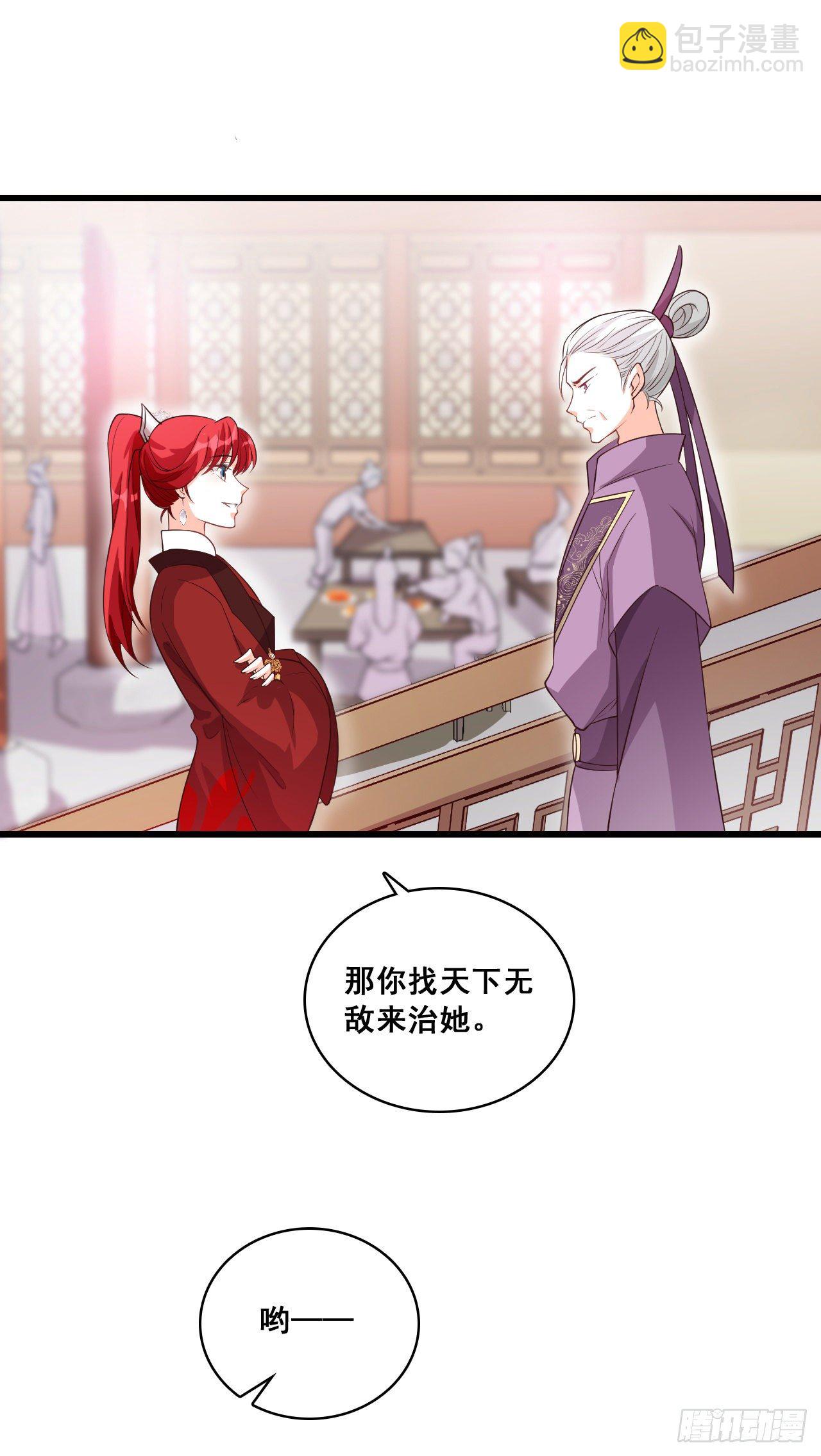 看病？看心情！21