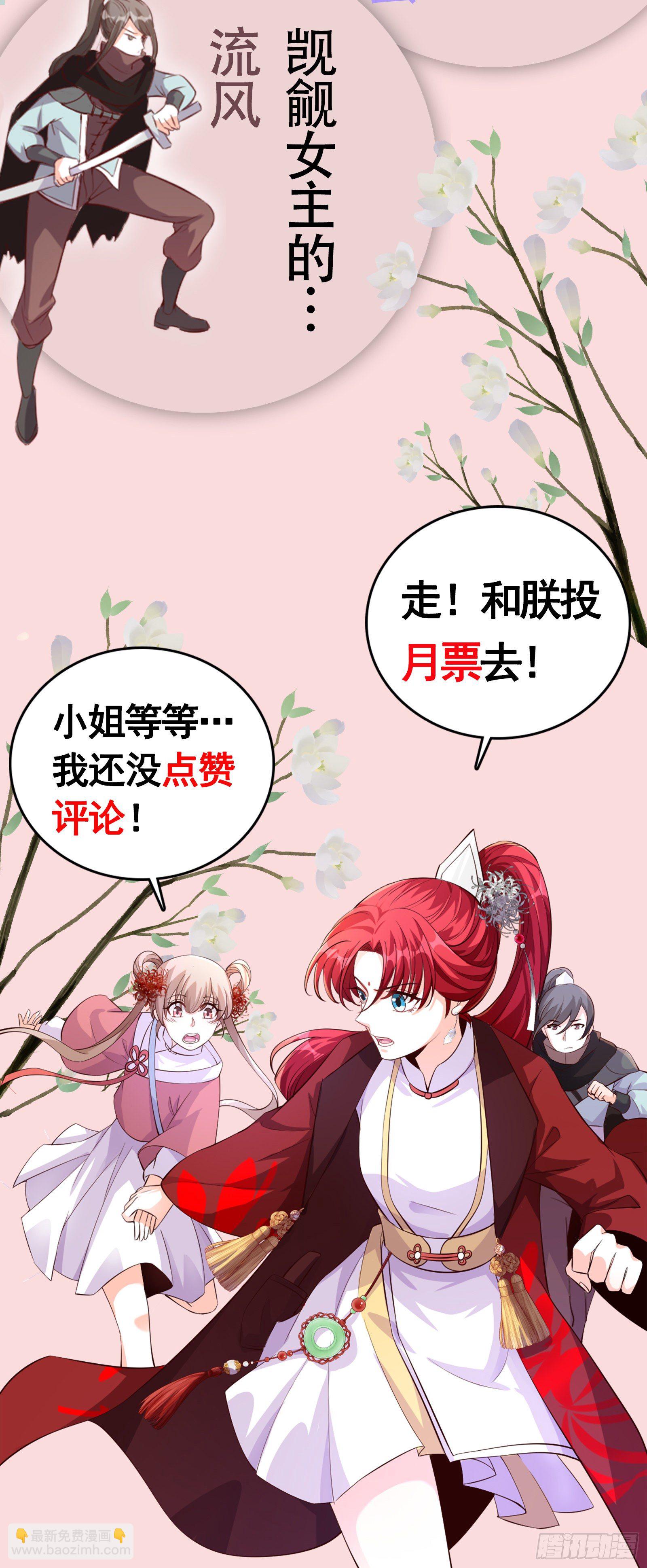 看病？看心情！24