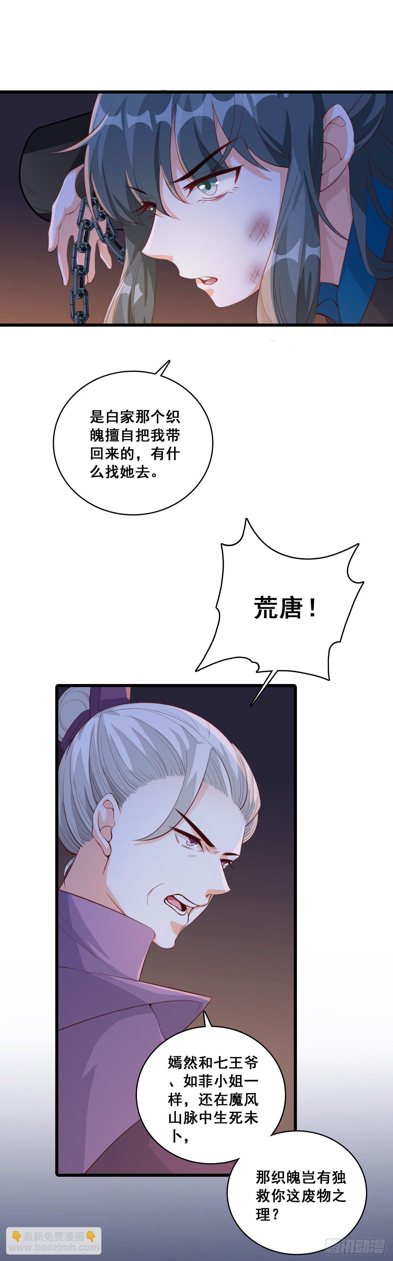 看病？看心情！3