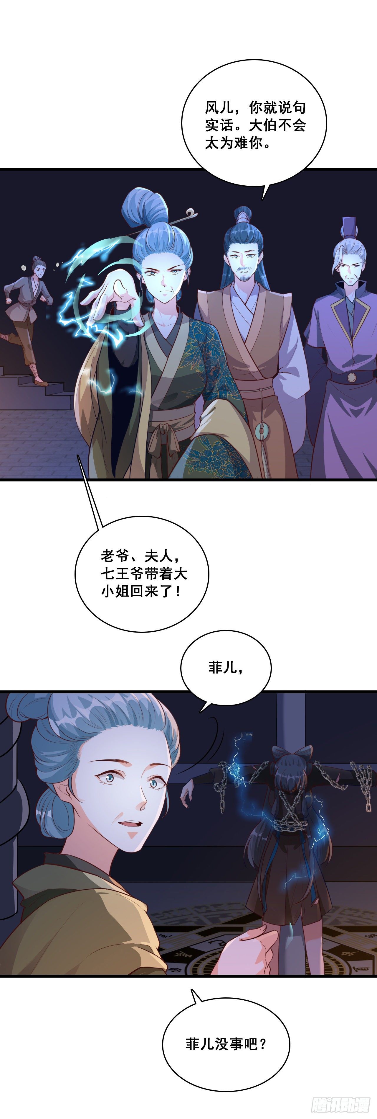 看病？看心情！5