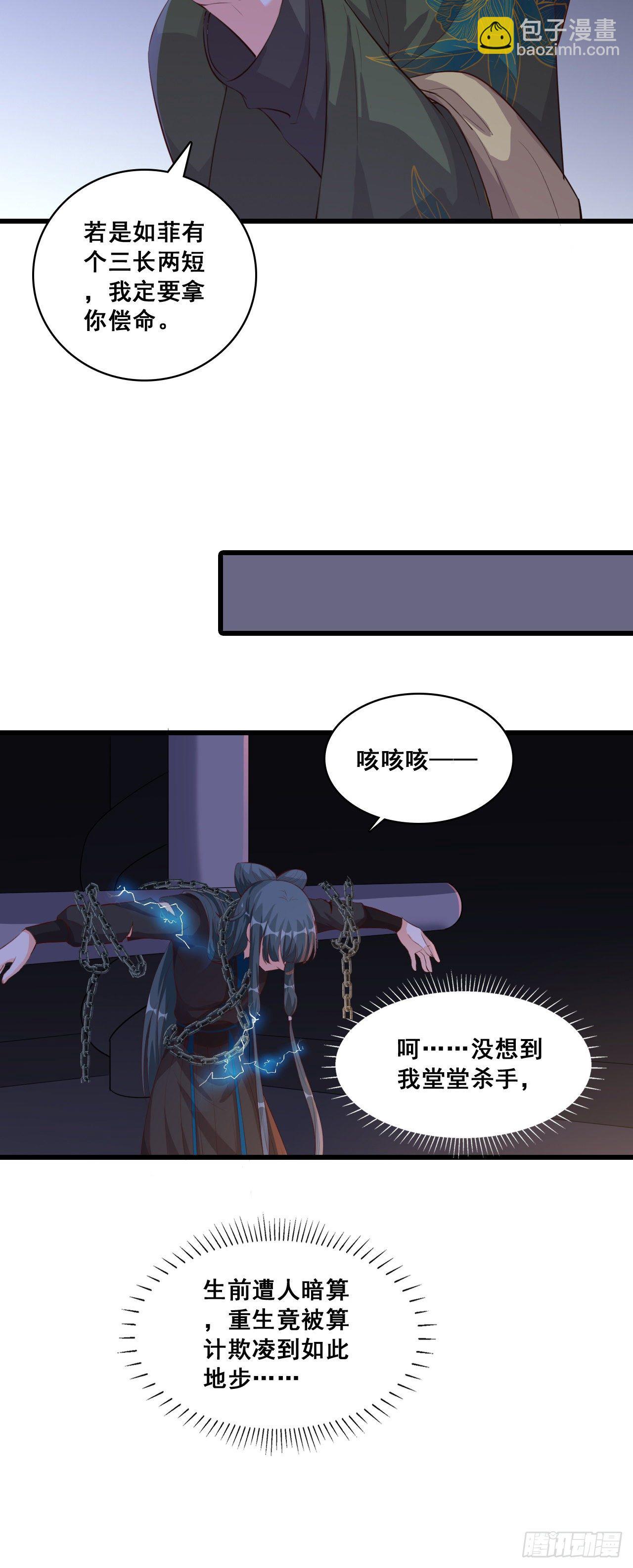看病？看心情！8