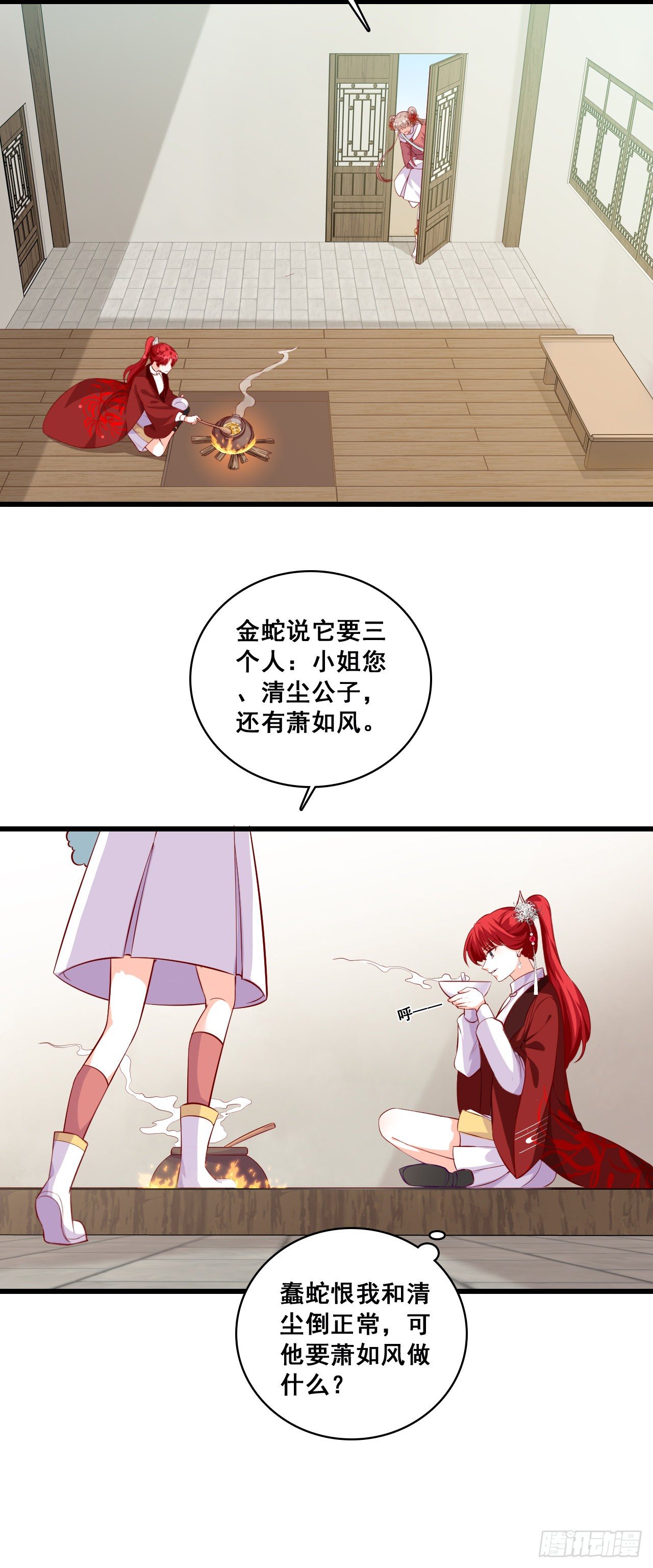 请朕出门是要花零食的！10