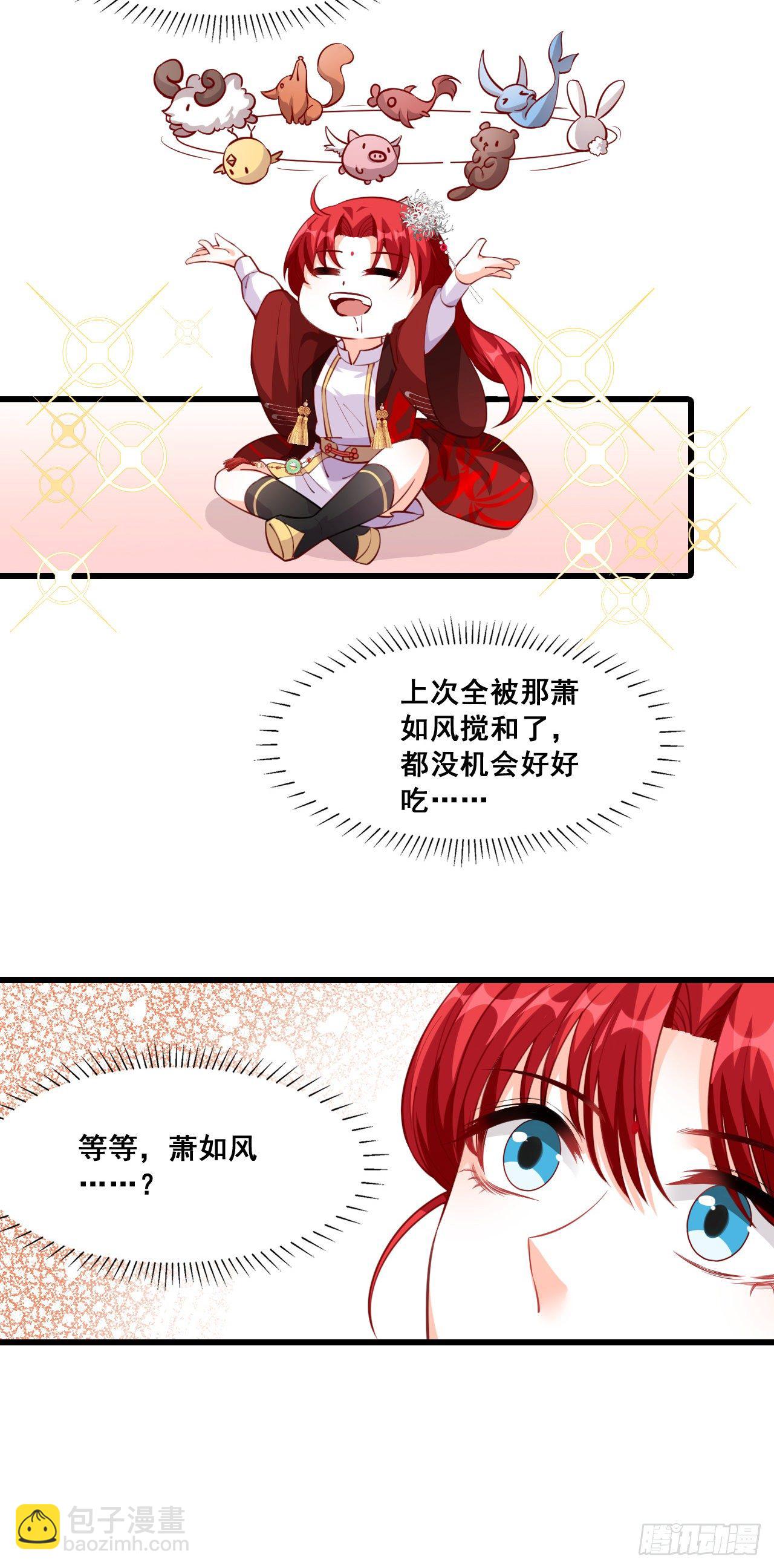 杀龙取血副本组队成功！18