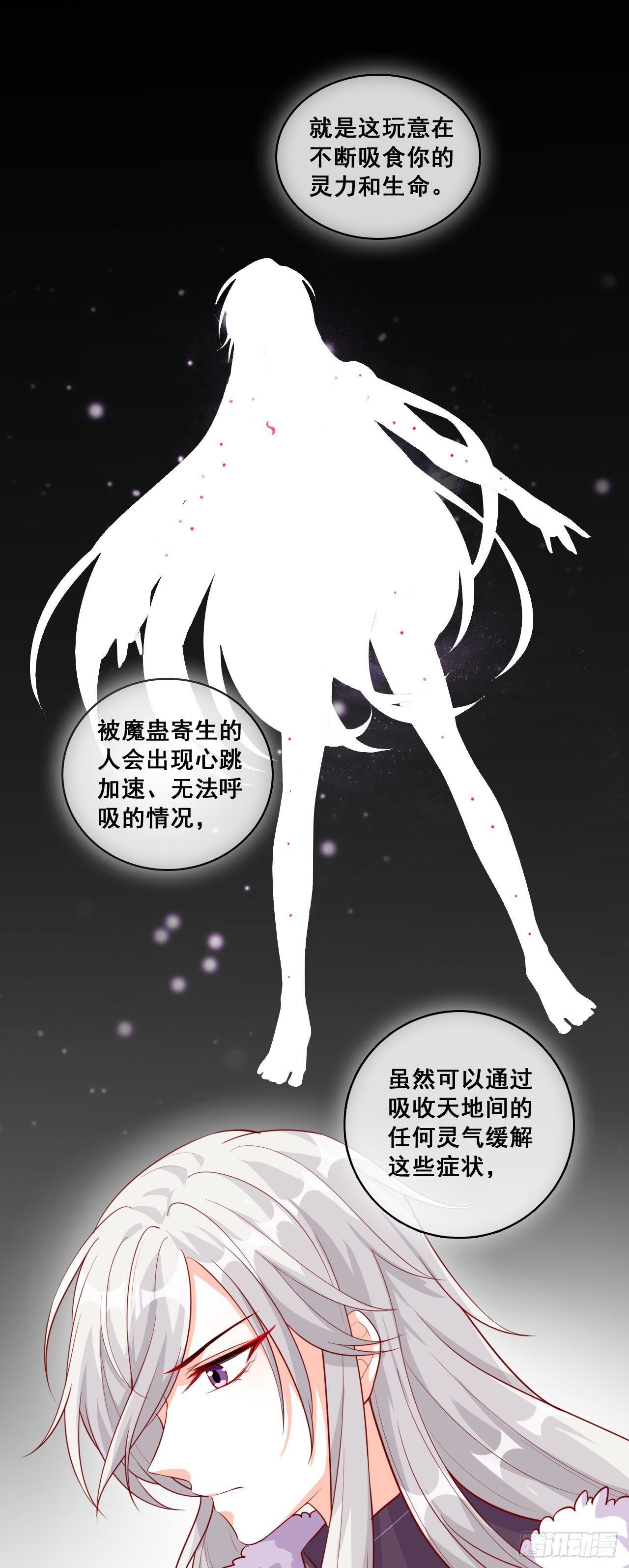 杀龙取血副本组队成功！9