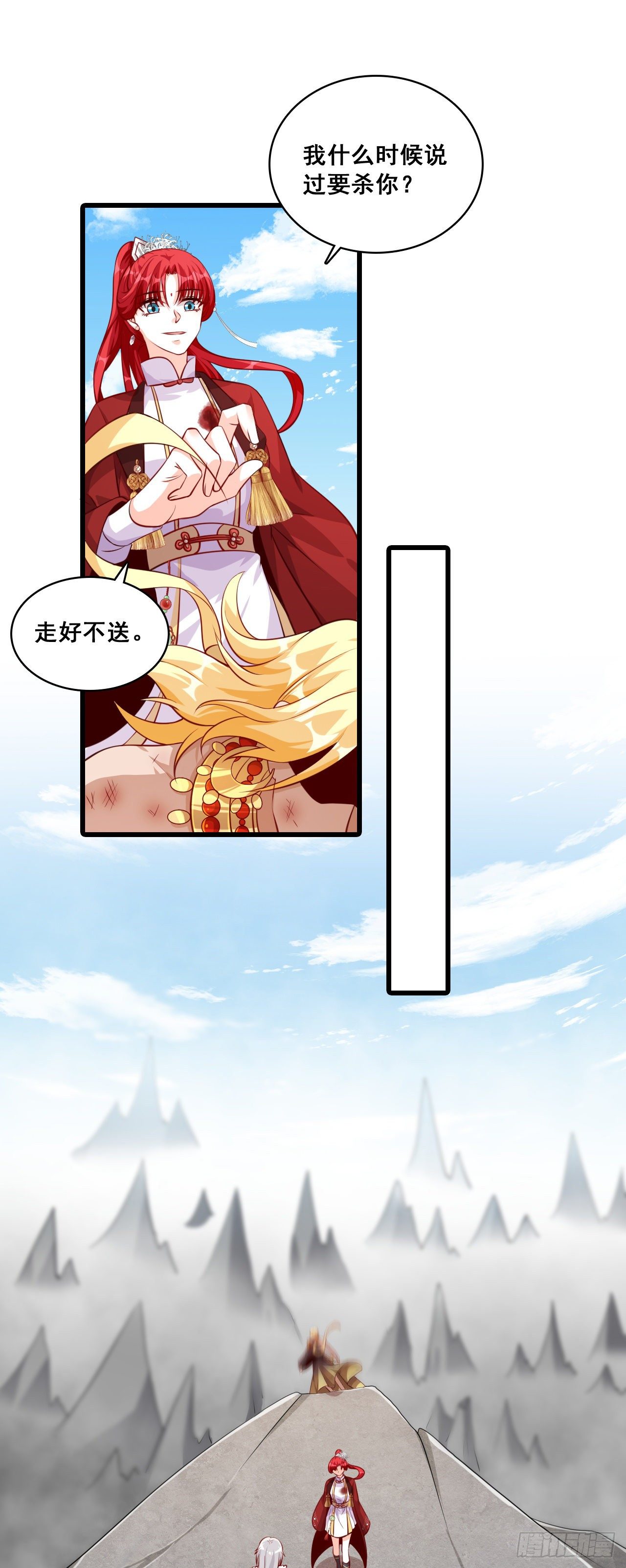 我就是厉害不行吗？12