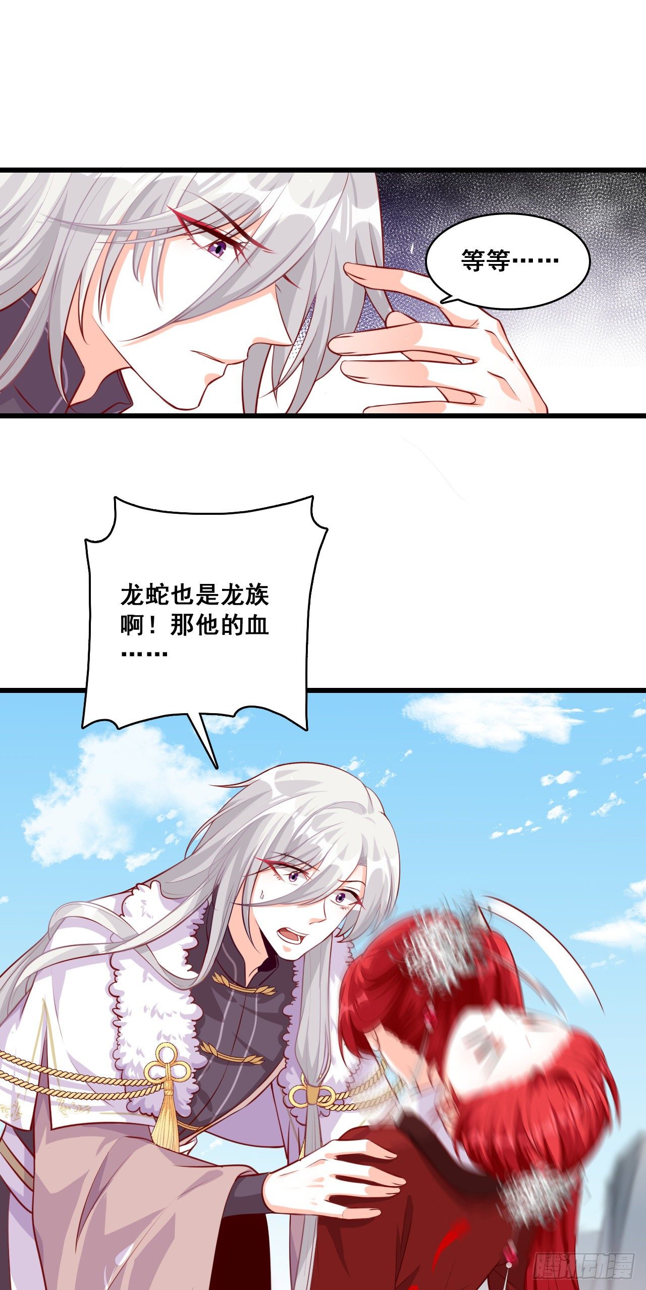 我就是厉害不行吗？14
