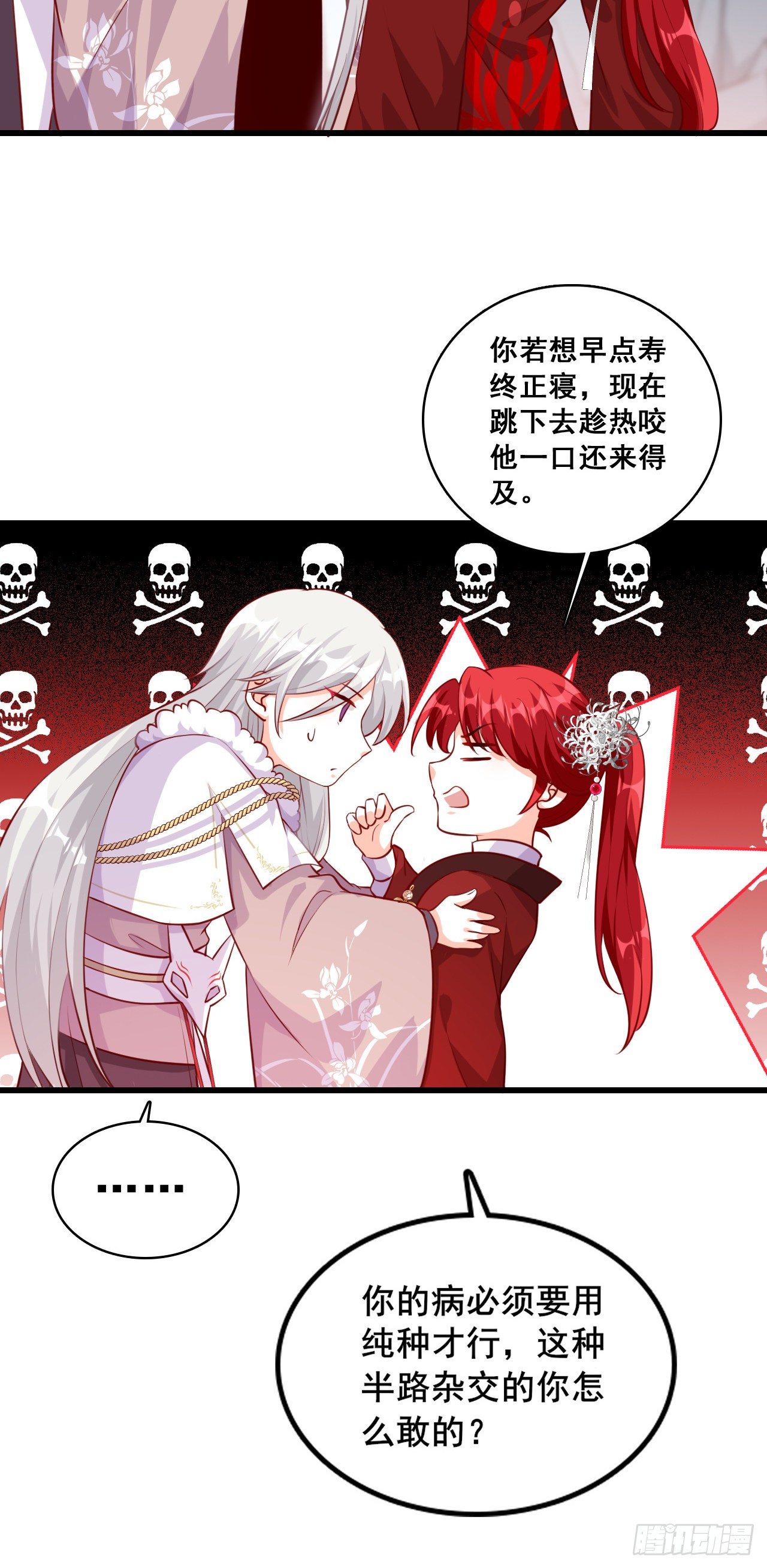 我就是厉害不行吗？15