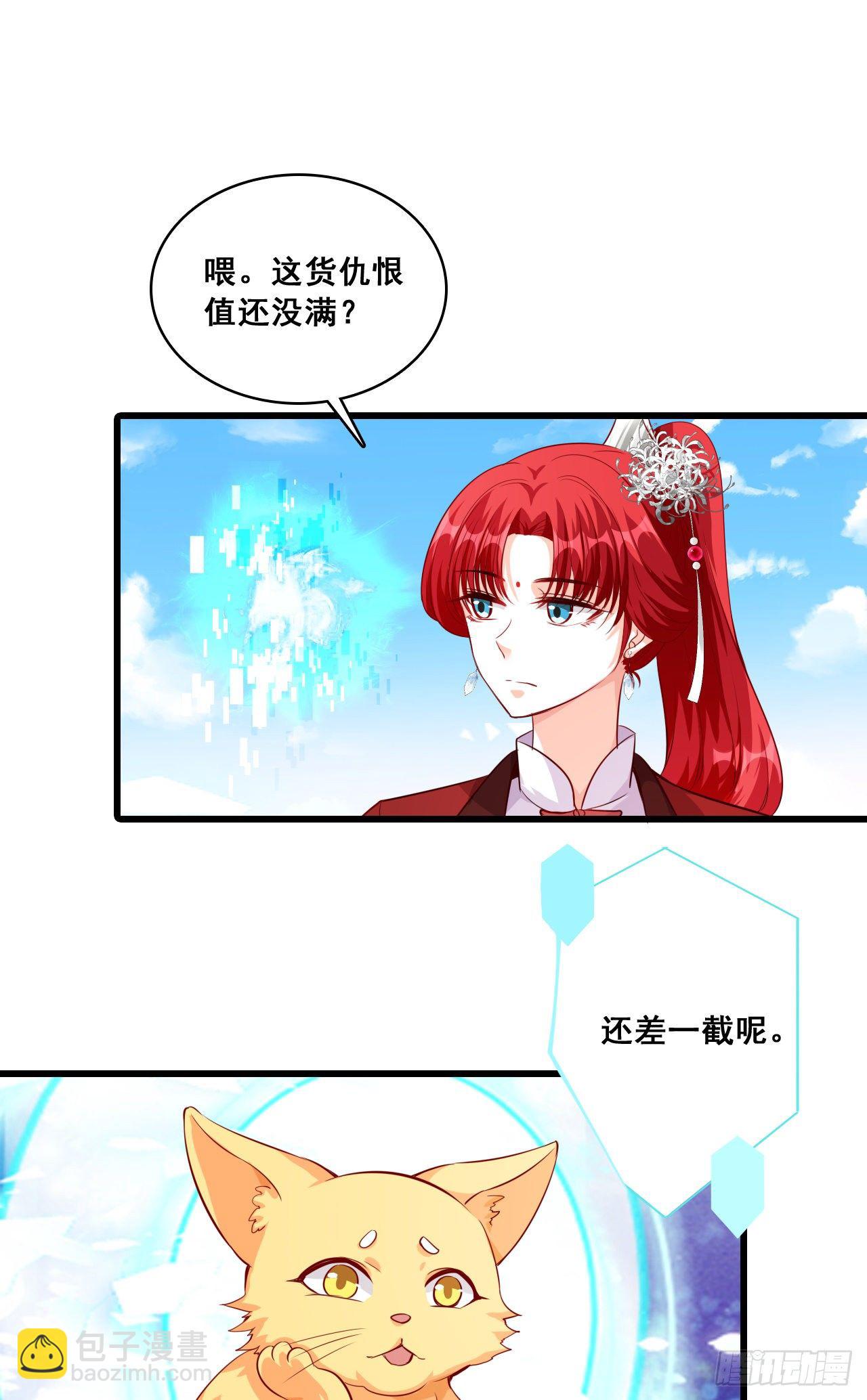 我就是厉害不行吗？20